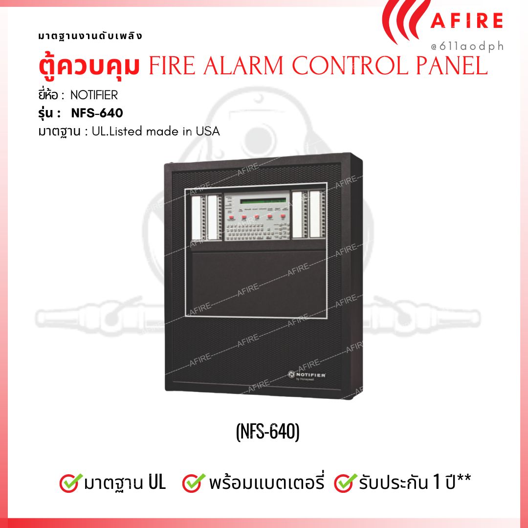 NFS2-640E "NOTIFIER" Intelligent Fire Alarm Control Panel
