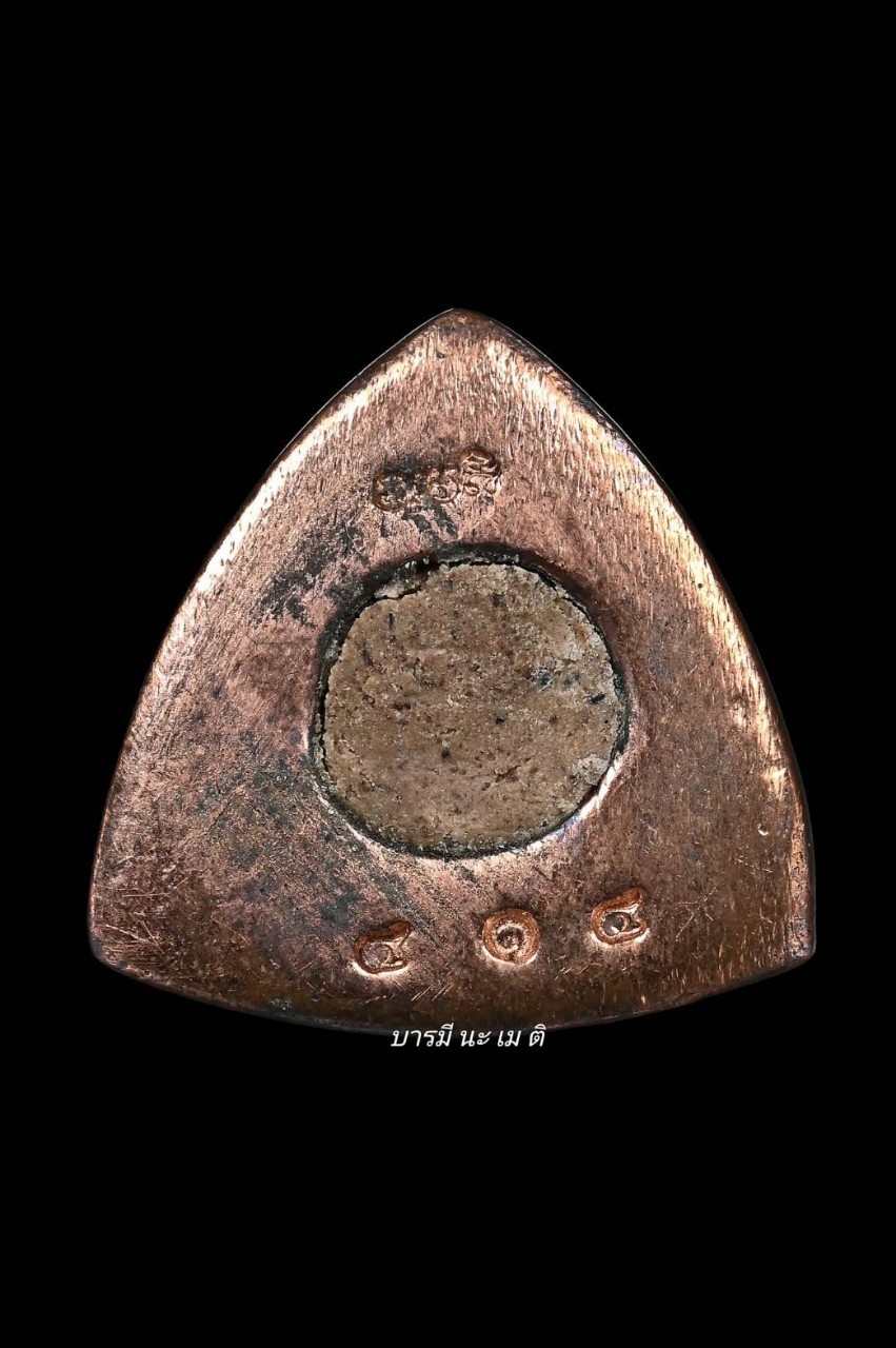 กุมารทองเพชร เนื้อ : นวะ