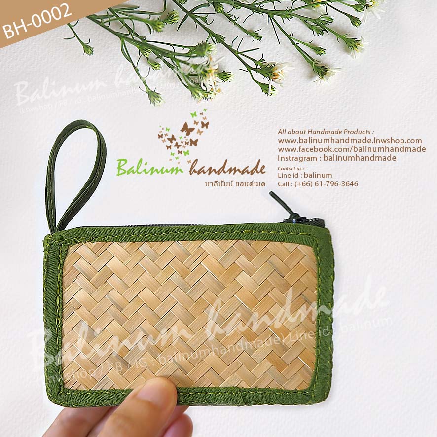 BH-0002 ✤ กระเป๋าแฮนด์เมด ทำจากไม้ไผ่สาน งานทำมือ บุผ้าสีดำด้านใน เป็นแบบซิปเปิดปิดใช้งานง่าย สามารถใส่เงิน เหรียญ แบงค์ กุญแจ นามบัตร บัตรเครดิต-เดรบิต หูฟัง ฯลฯ เขียว (Green)