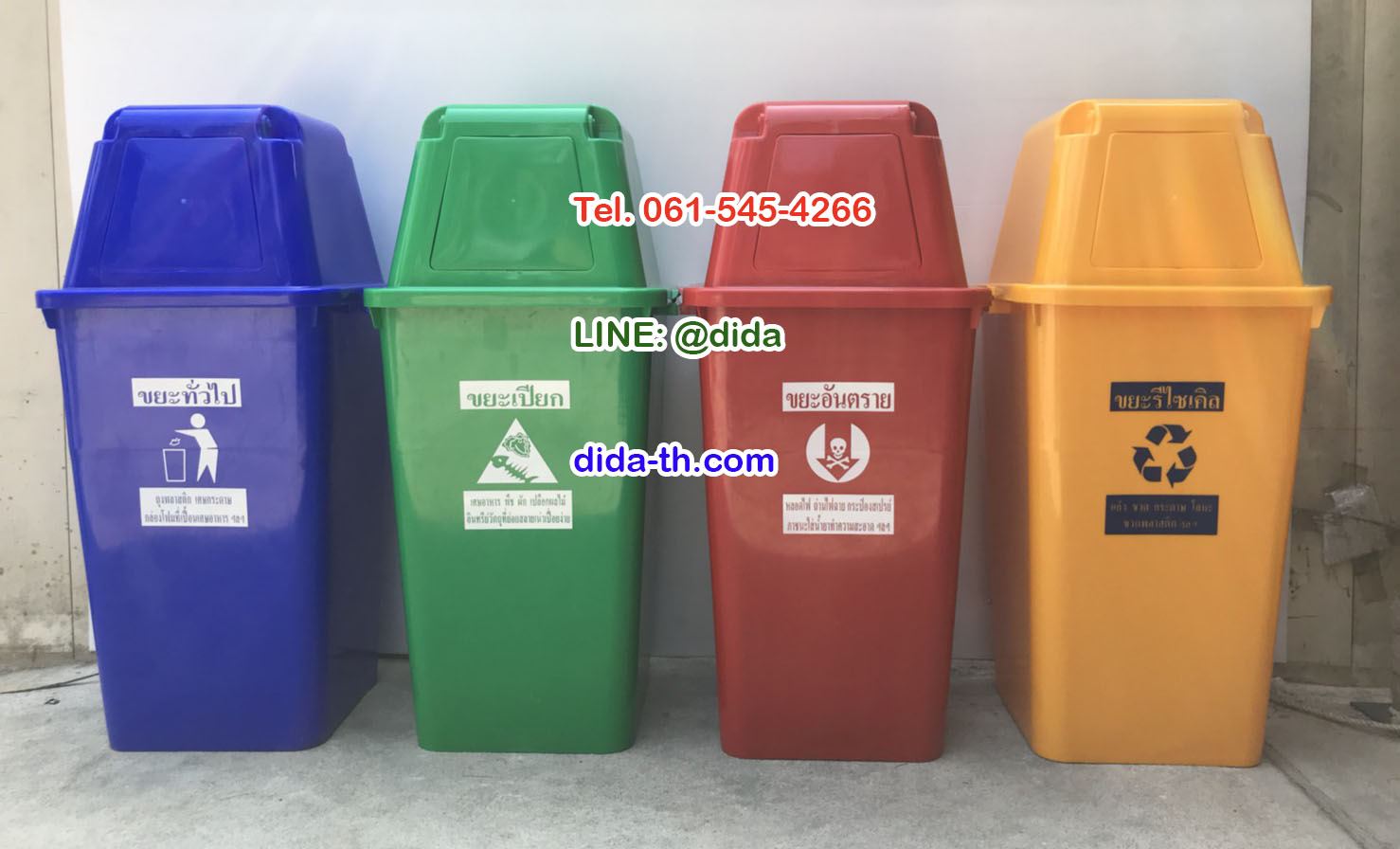 ถังขยะทรงเหลี่ยม120 ลิตร พร้อมฝาครอบทรงสูง
