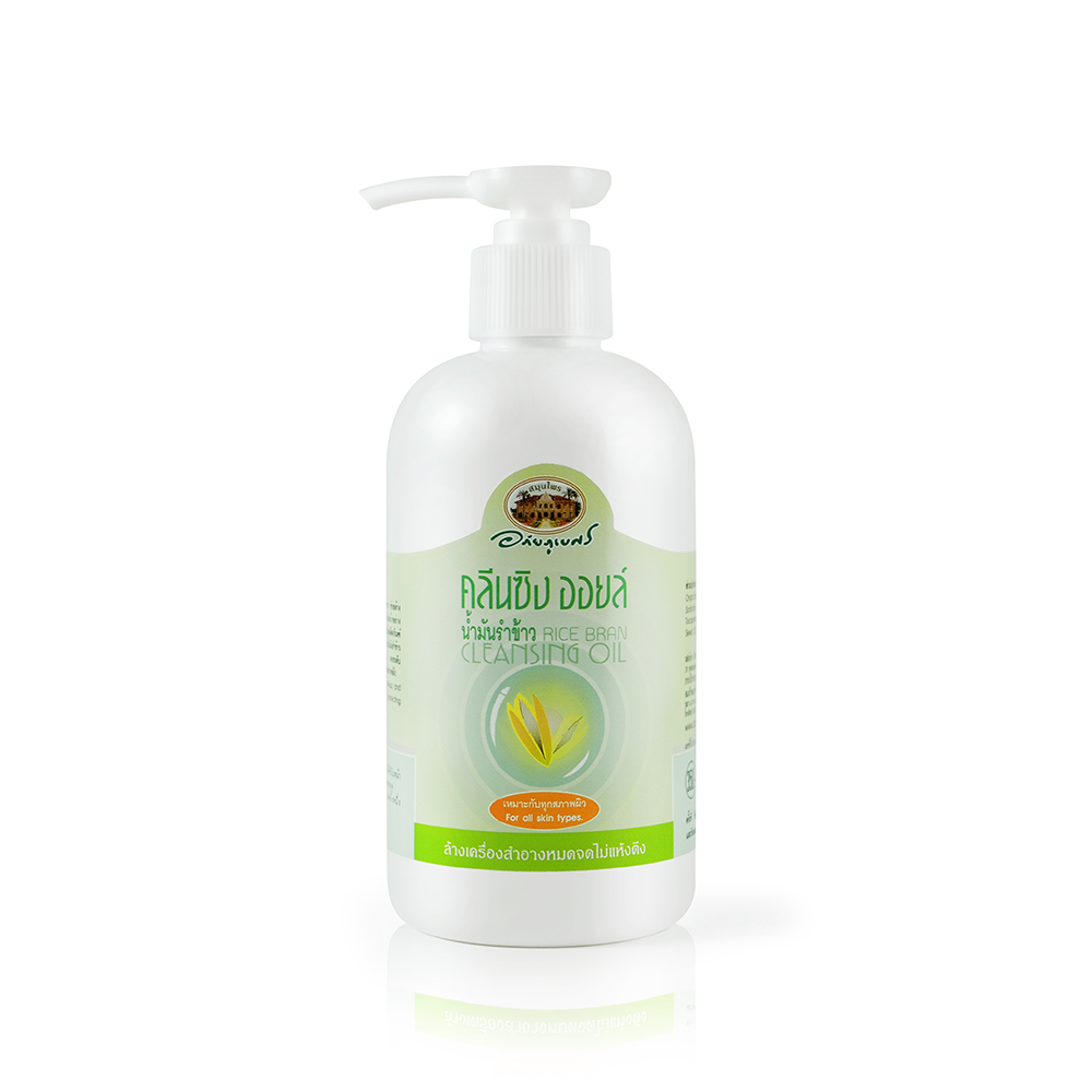 F40 [อภัยภูเบศร] คลีนซิงออยล์ น้ำมันรำข้าว 200ml.