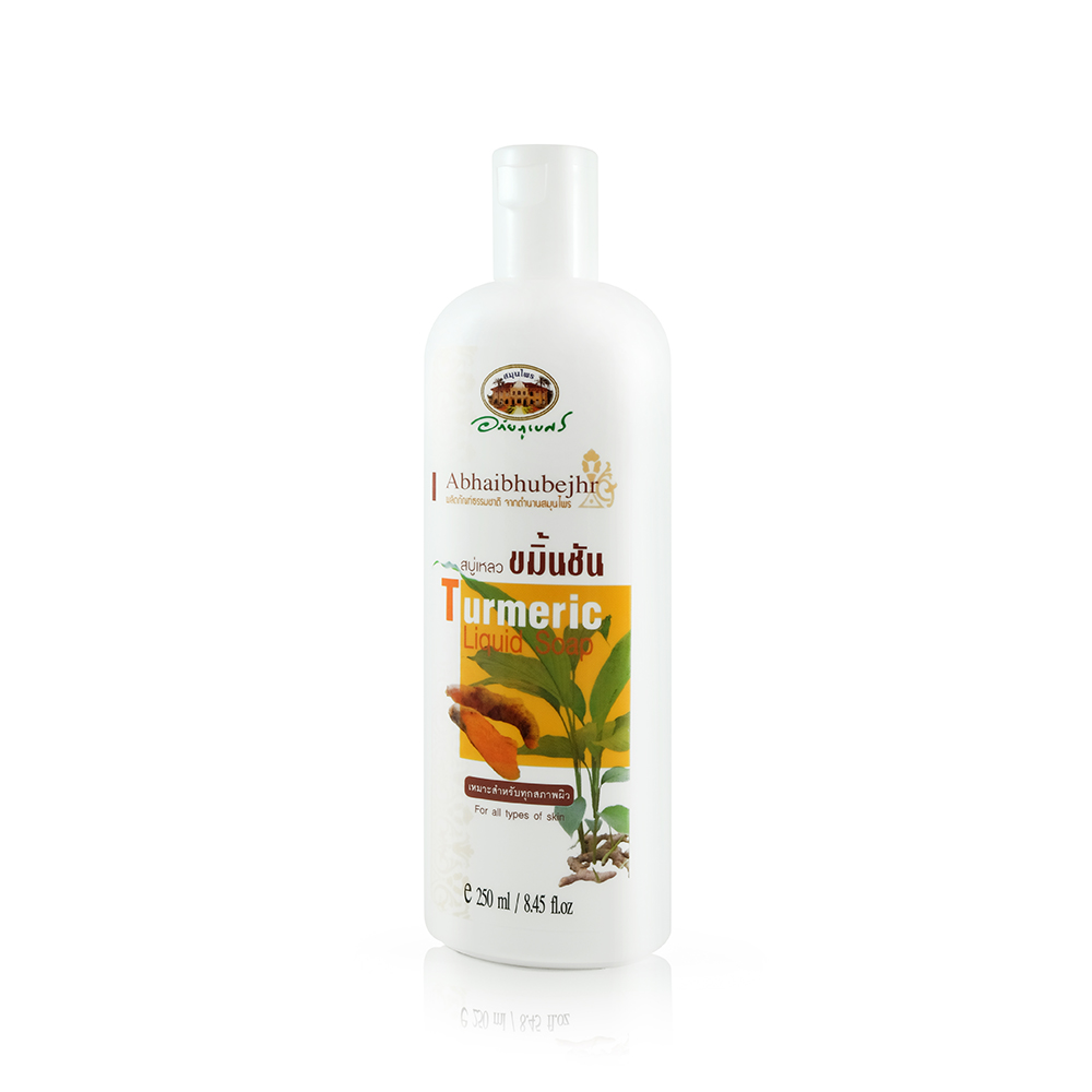 F19 [อภัยภูเบศร] สบู่เหลวขมิ้นชัน 250ml.