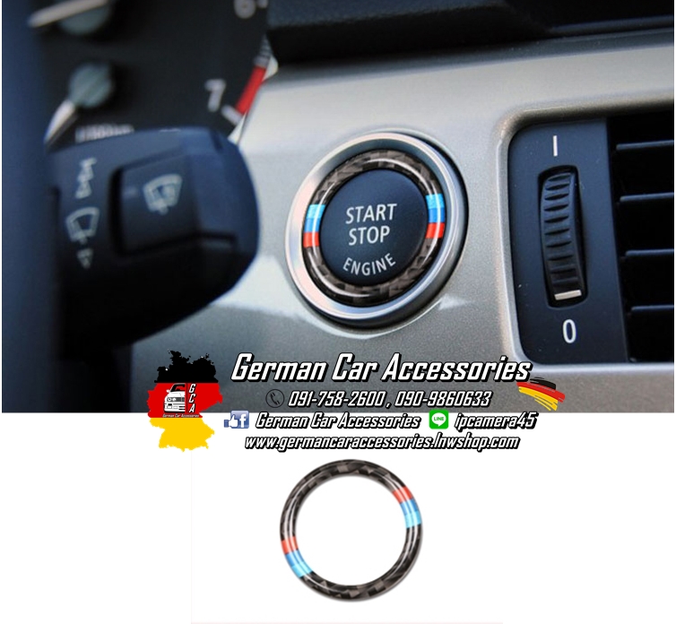 วงรอบปุ่มStart Stop Carbon BMW E90