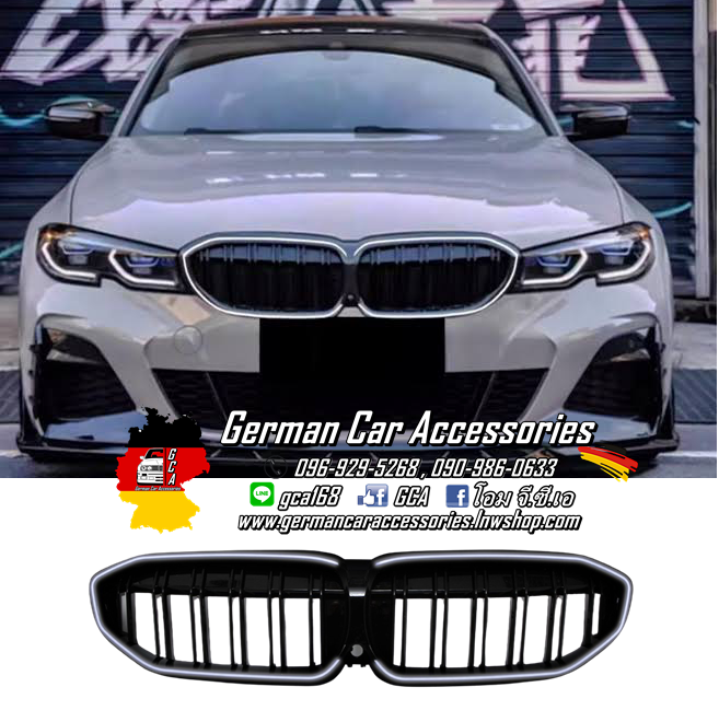 กระจังหน้าซี่คู่ดำเงา BMW G20 Pre-LCI+LED