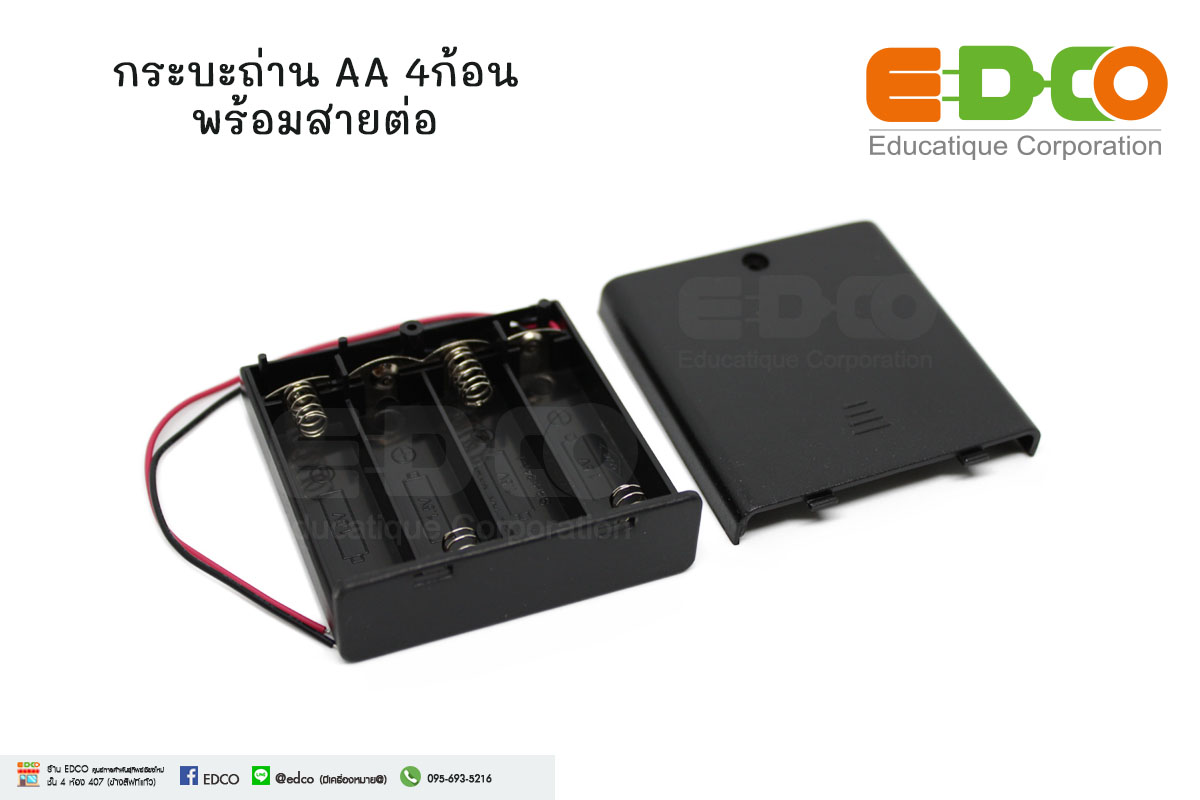 กะบะถ่าน AA 4 ก้อนมีฝาปิด พร้อมสายต่อ
