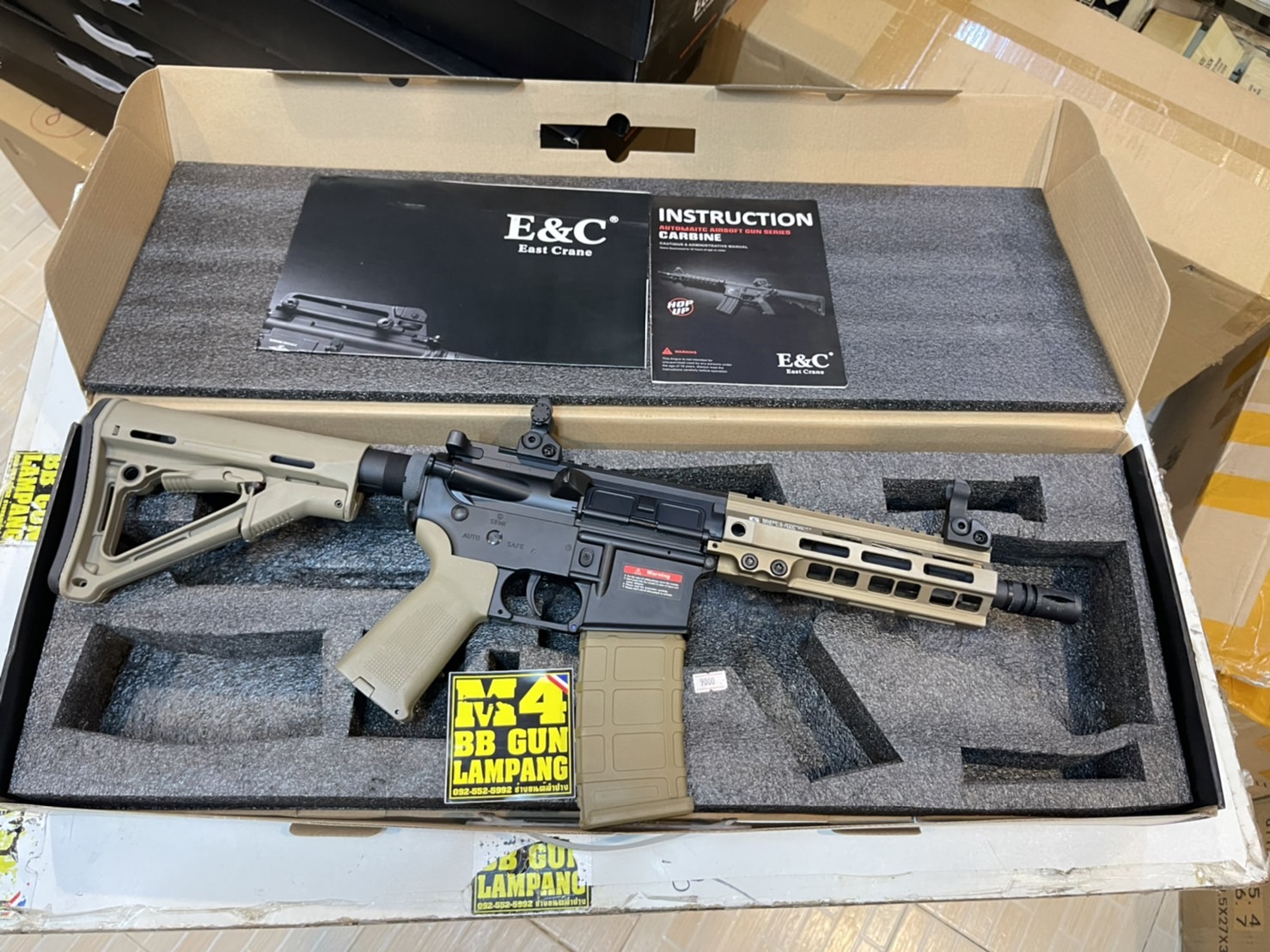 E&C 640 S4 : M4 URGI MK8 7นิ้ว สีทราย บอดี้โลหะ Gen 4 (QD 2.0)