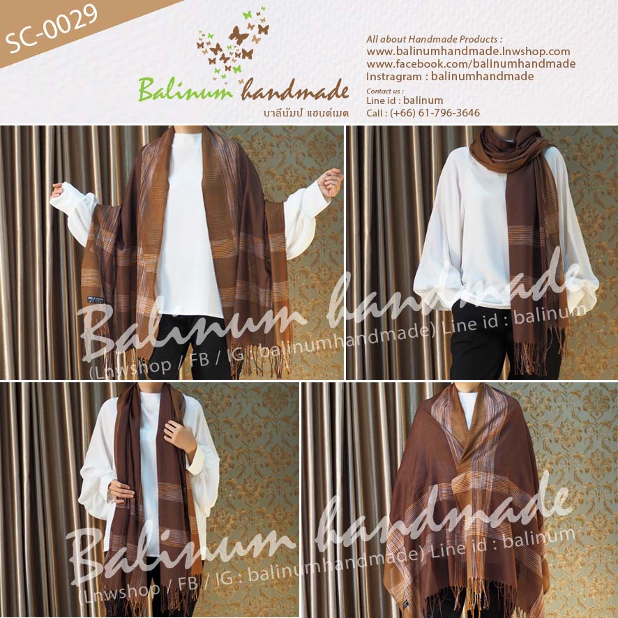 ผ้าพันคอพาสมีน่า 100% โทนน้ำตาล-ส้ม-ขาว-ดำ ผ้ามีน้ำหนัก เนื้อผ้านุ่ม ลื่น บางเบา ให้ความอบอุ่น รู้สึกสบาย สามารถนำมาพันคอหรือคลุมไหล่ก็ได้ (ใช้ได้ทั้งผู้หญิงและผู้ชาย น้ำตาล (Brown)