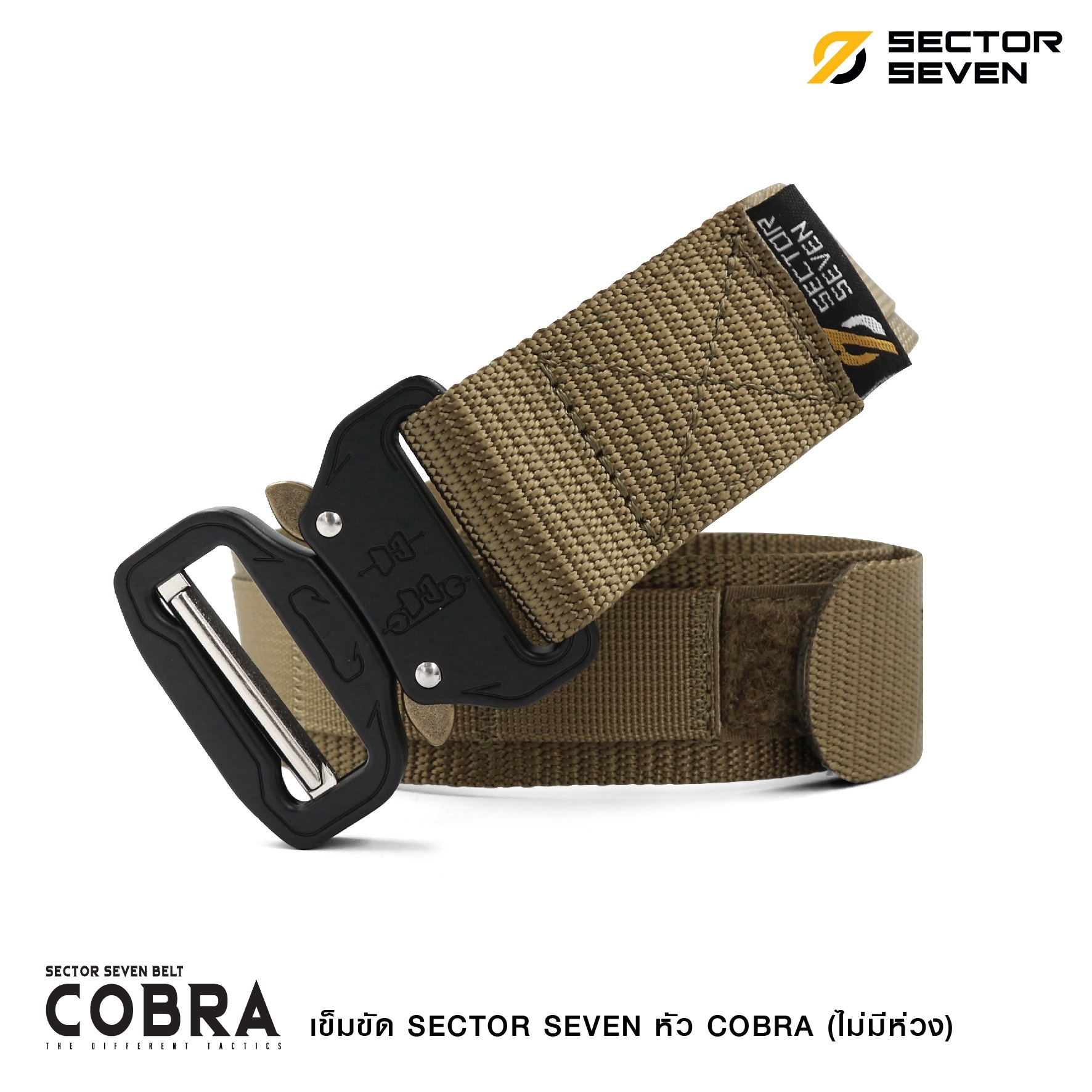 เข็มขัด SECTOR SEVEN แบบไม่มีห่วง (K0300)