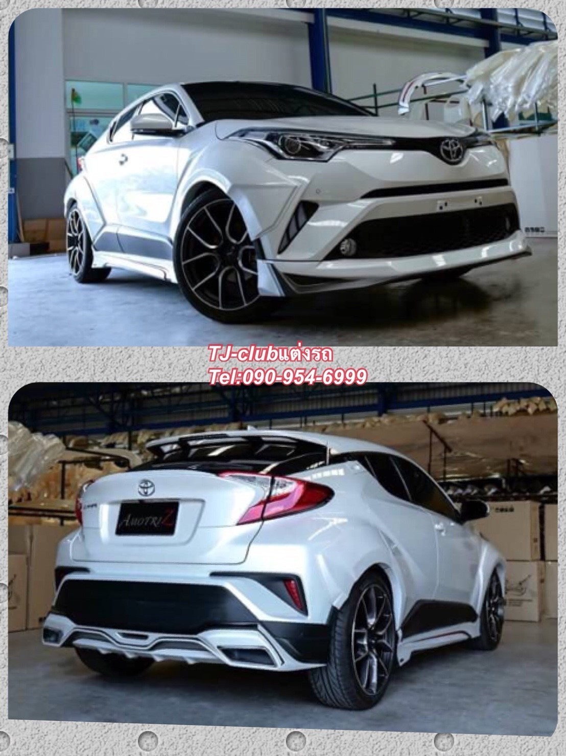 CHR G2 4ชิ้นรอบคันท่อหลัง