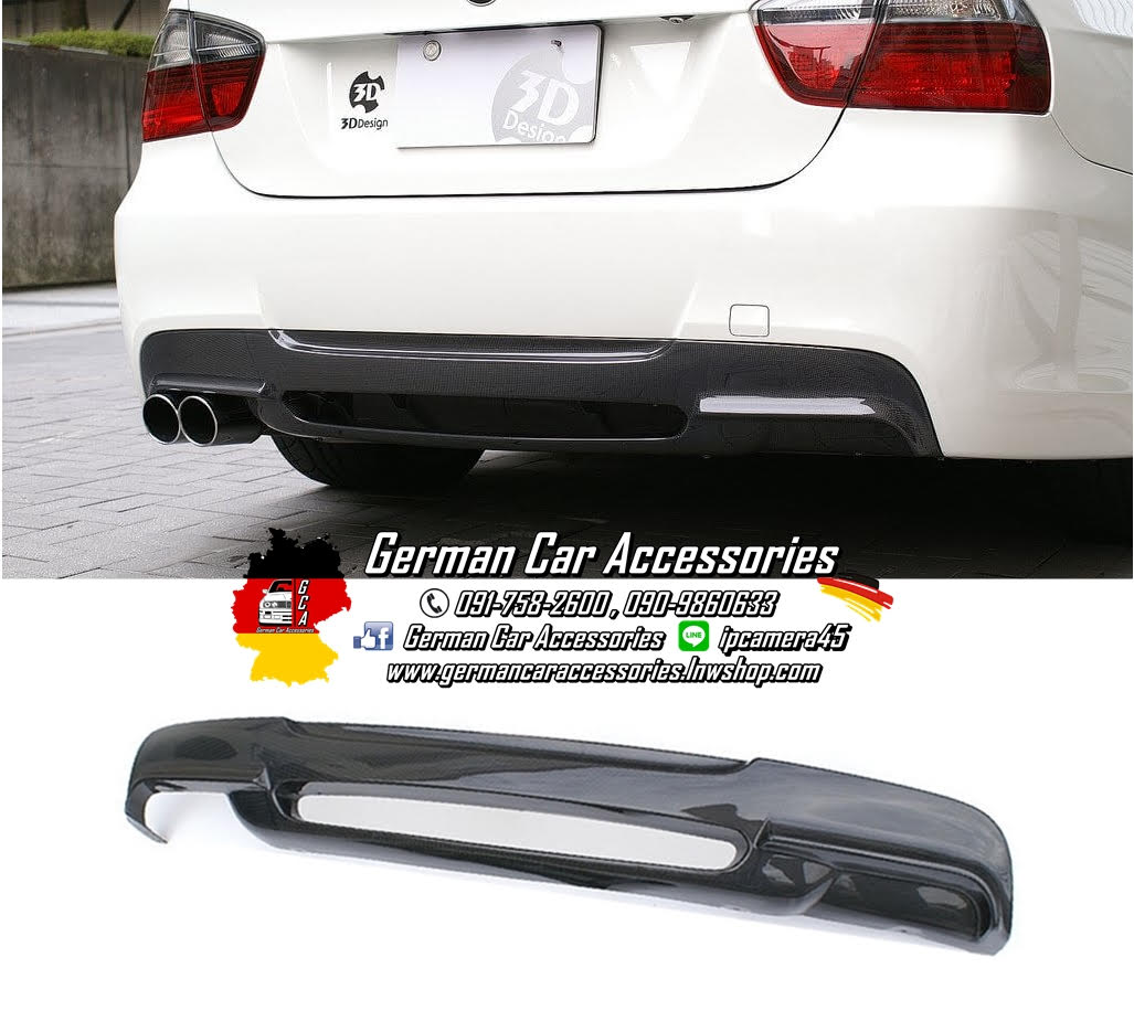 Diffuser Carbon 3D Desing BMW E90 (ท่อออก1ข้าง)