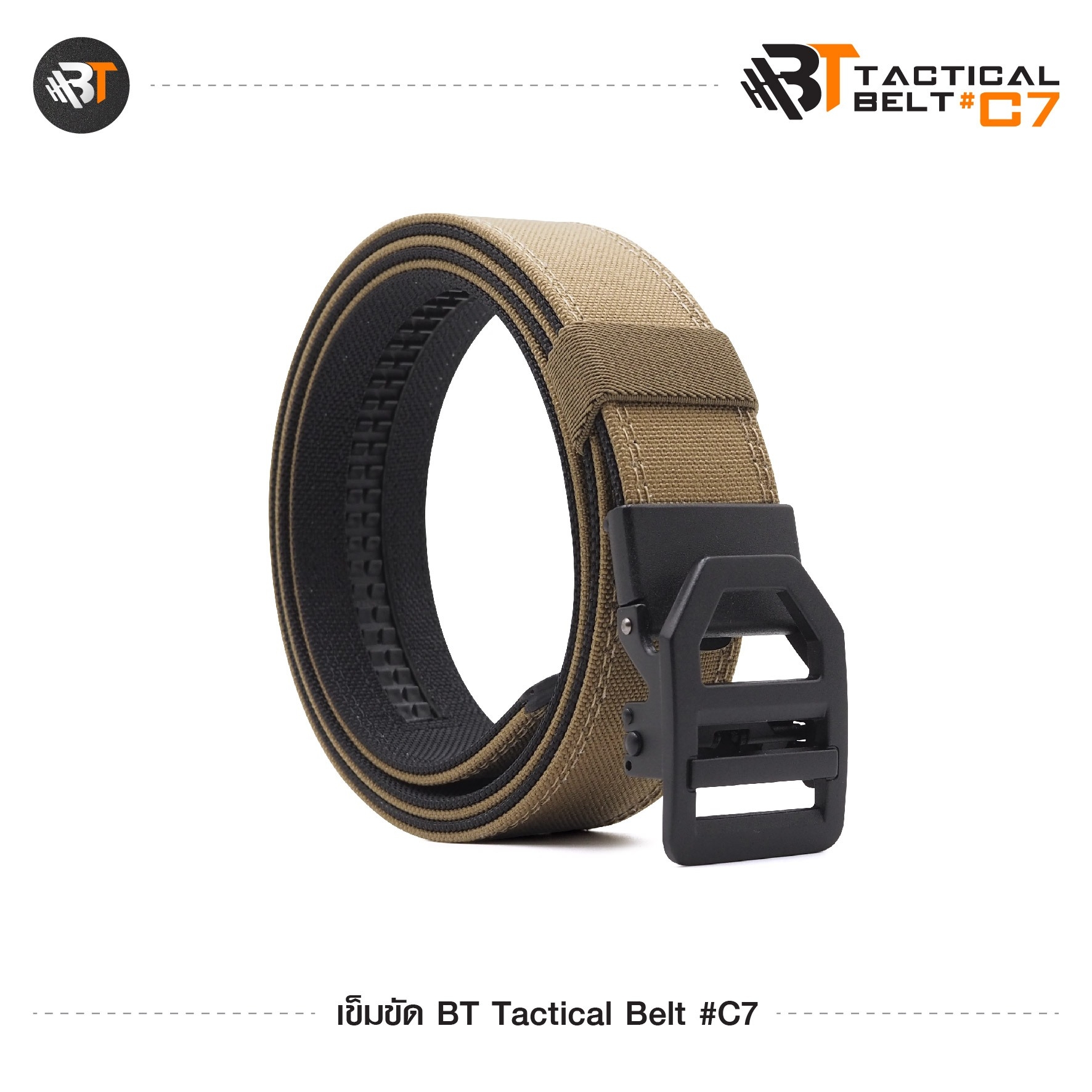 เข็มขัด BT Tactical Belt #C7 (K0300)