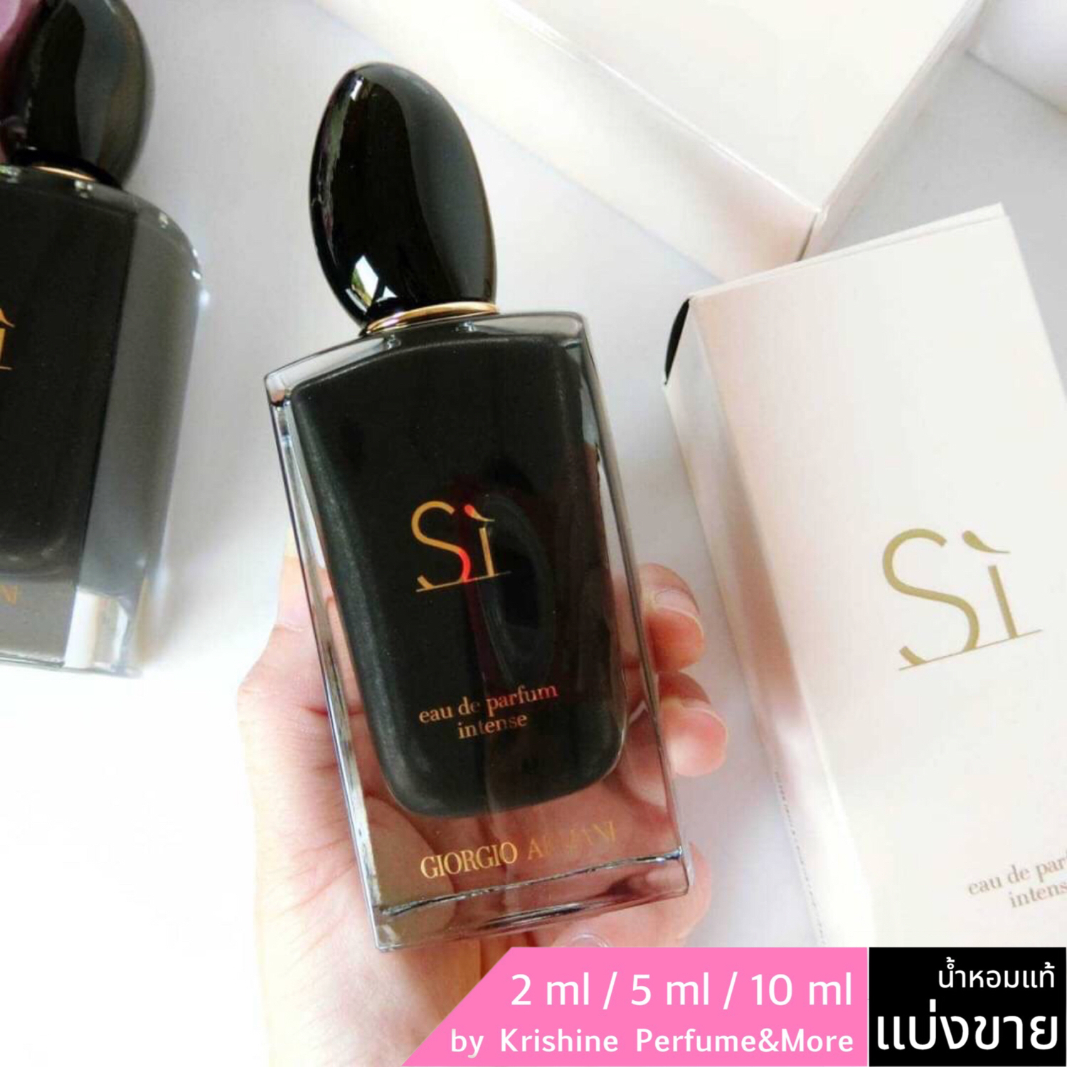 GIORGIO ARMANI Si Intense EDP แบ่งขาย