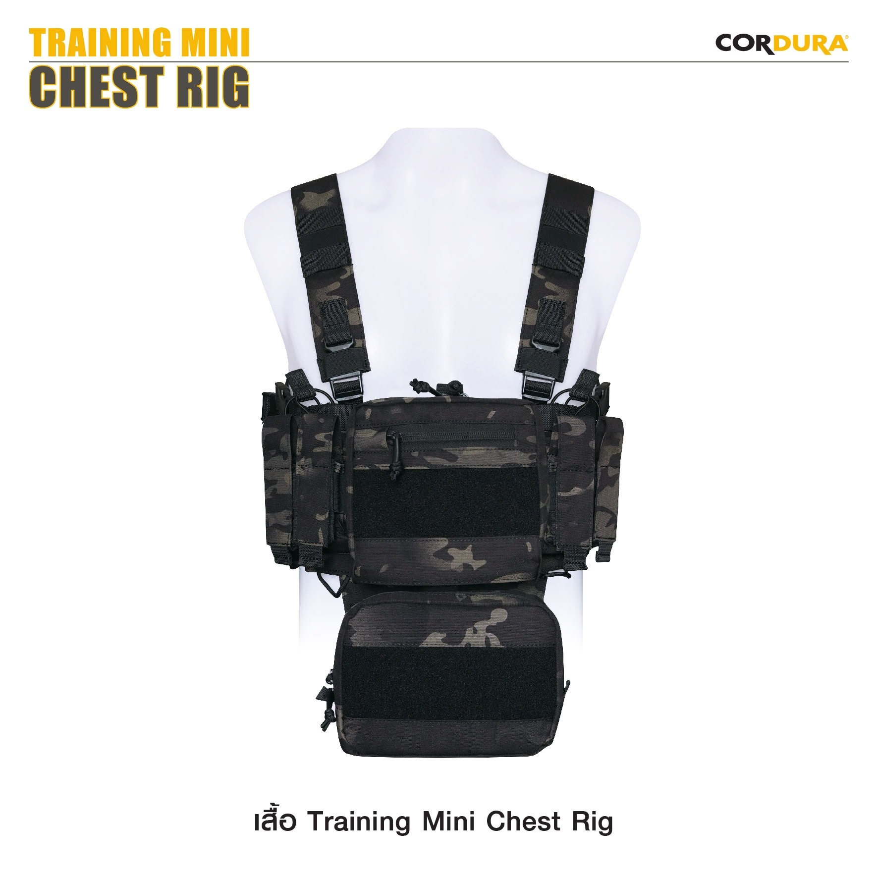 เสื้อ Training Mini Chest Rig (K1250)