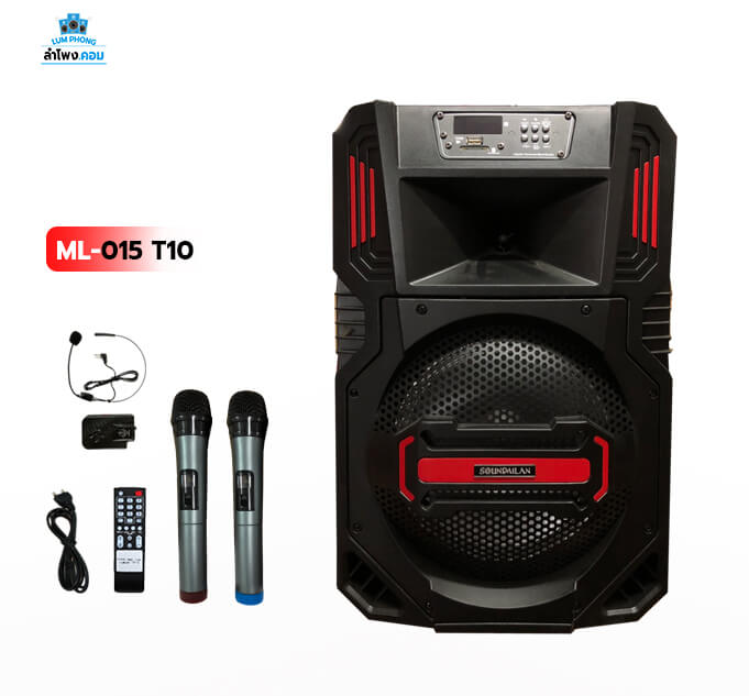 ดอก 10 นิ้ว ML-015 T10 ลำโพงบลูทูธ Soundmilan