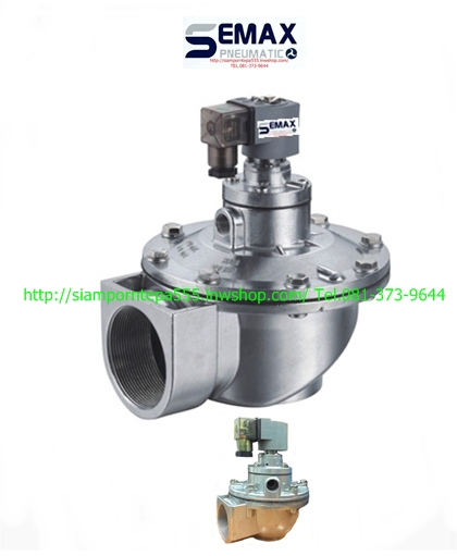 EMCF-50 Pulse valve size 2" วาล์วกระทุ้งฝุ่น วาล์วกระแทกฝุ่น ไฟ 12DC 24DC 110V 220V Pressure 0-9 bar ส่งฟรีทั่วประเทศ