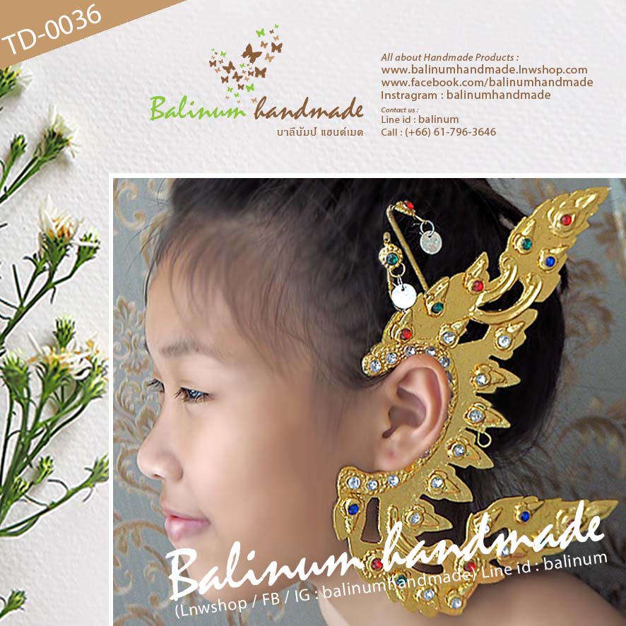 (สำหรับผู้ใหญ่) เครื่องประดับหู (จรหู, จอนหู) หุ้มทองคำแท้ 100% งานแฮนด์เมด ประดับพลอยสี (สำหรับผู้ใหญ่) ทอง (Gold)