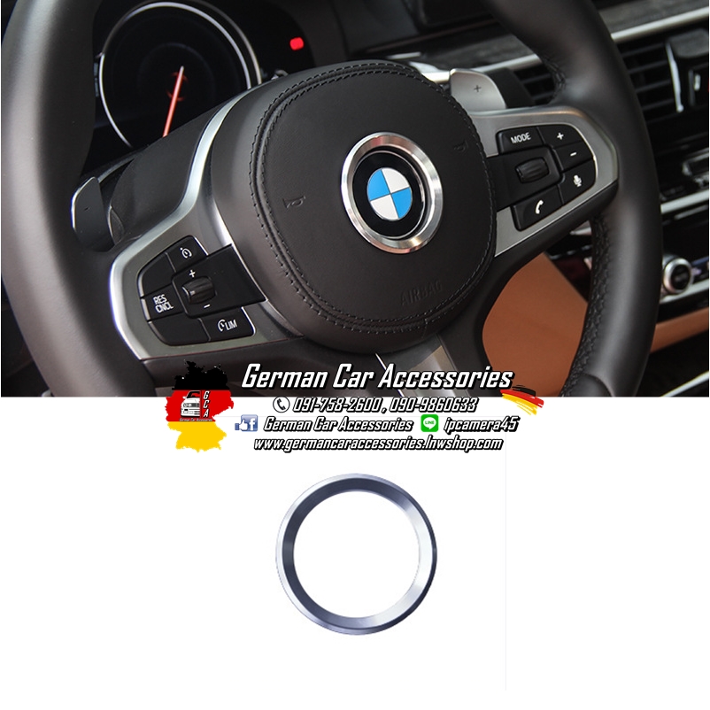 ที่ครอบLogoพวงมาลัยBMW สีเงิน