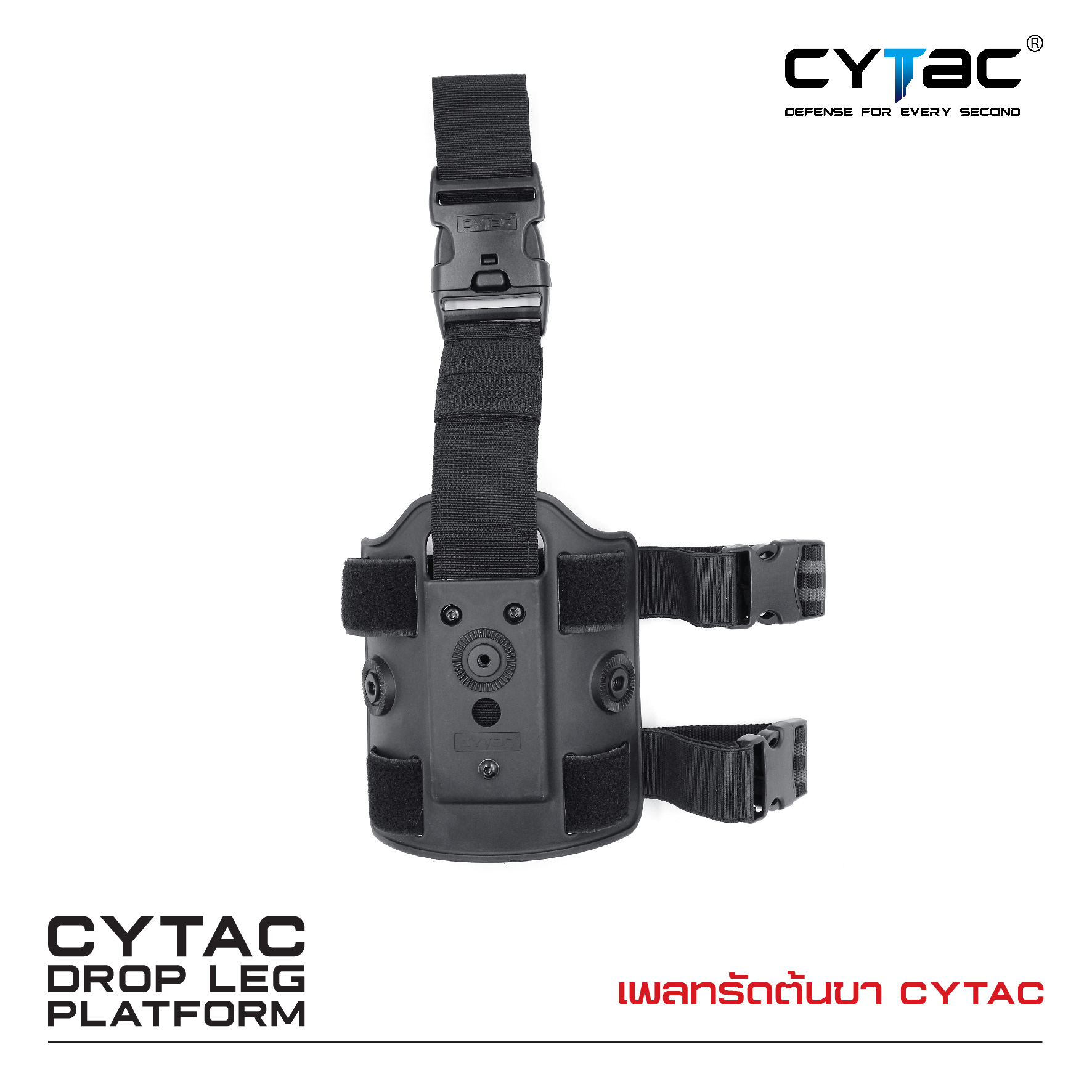 CYTAC เพลทรัดต้นขา (K0850)