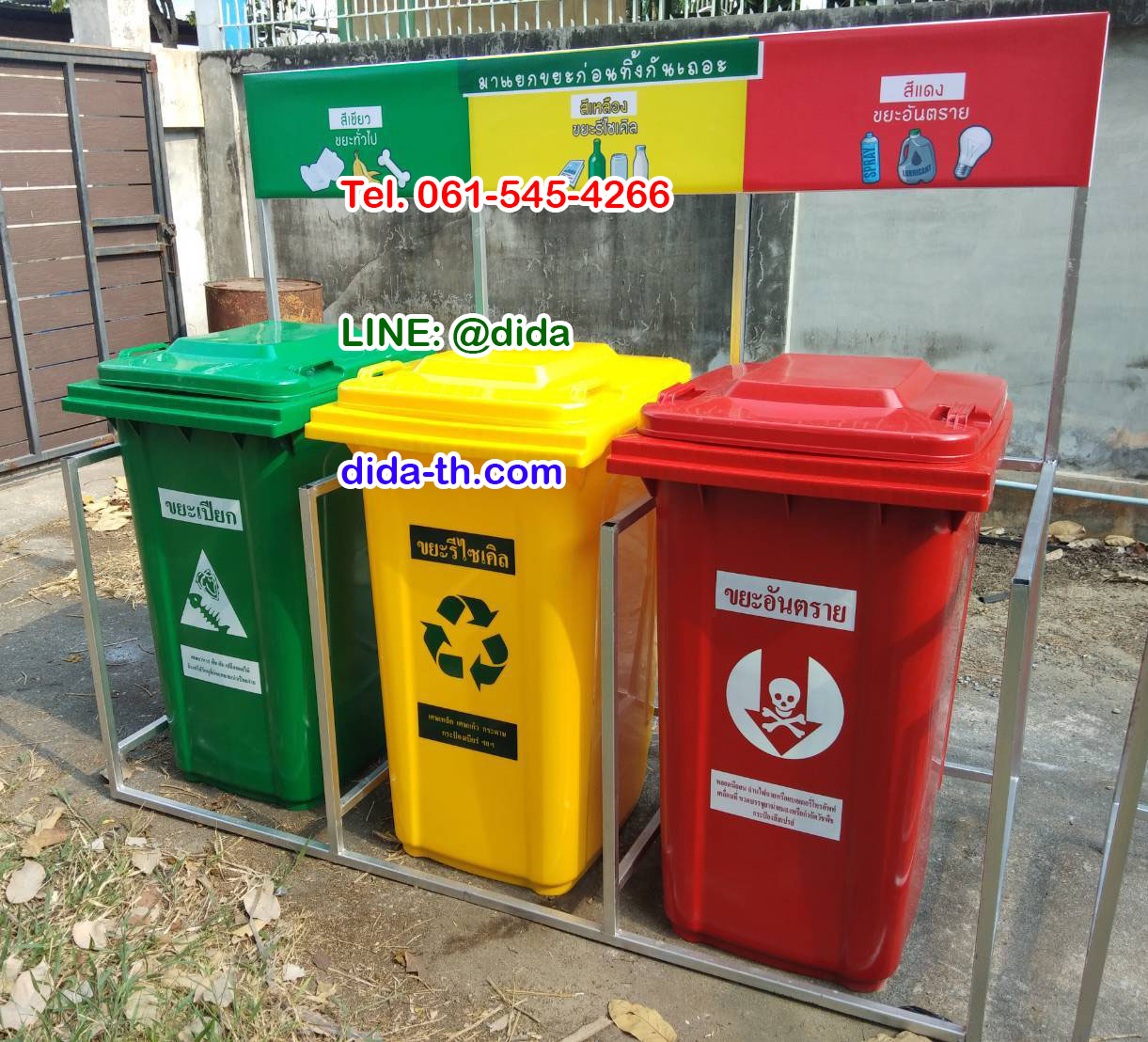 แท่นวางถังขยะ กทม. 240 ลิตร ขนาด 3 ช่อง มีป้ายแผงหลัง