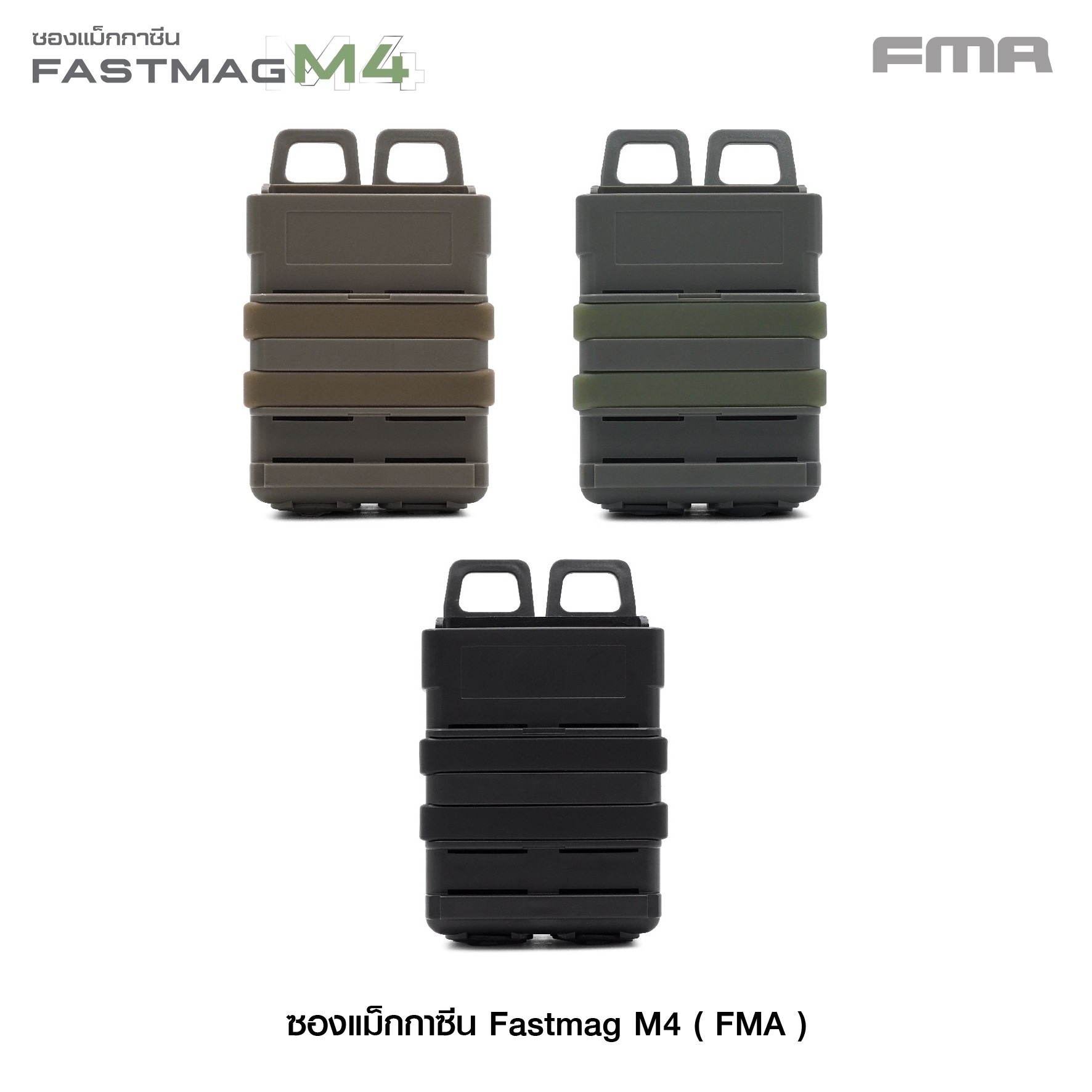 Fastmag M4 (K0180)