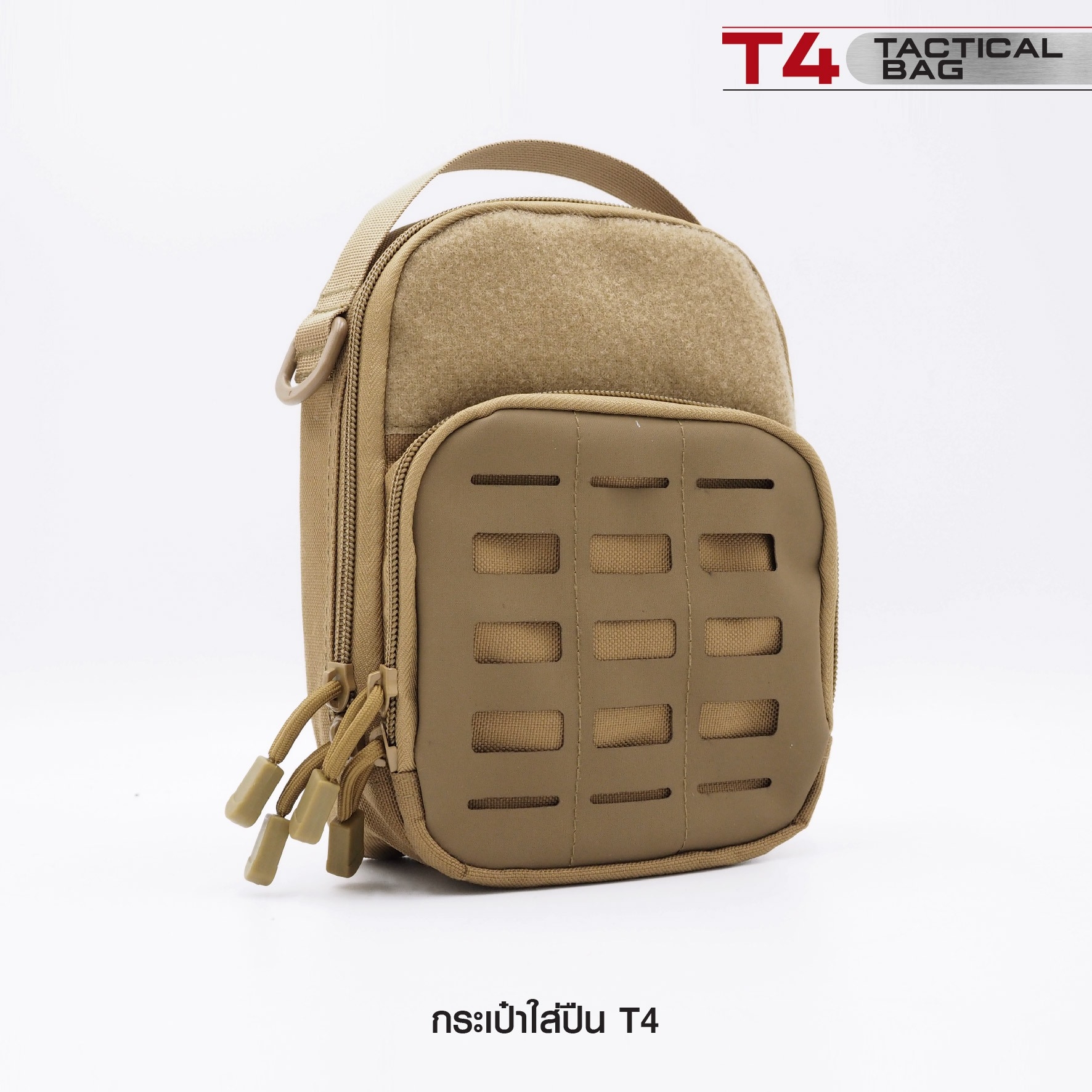 กระเป๋าใส่ปืน T4 (K0260)