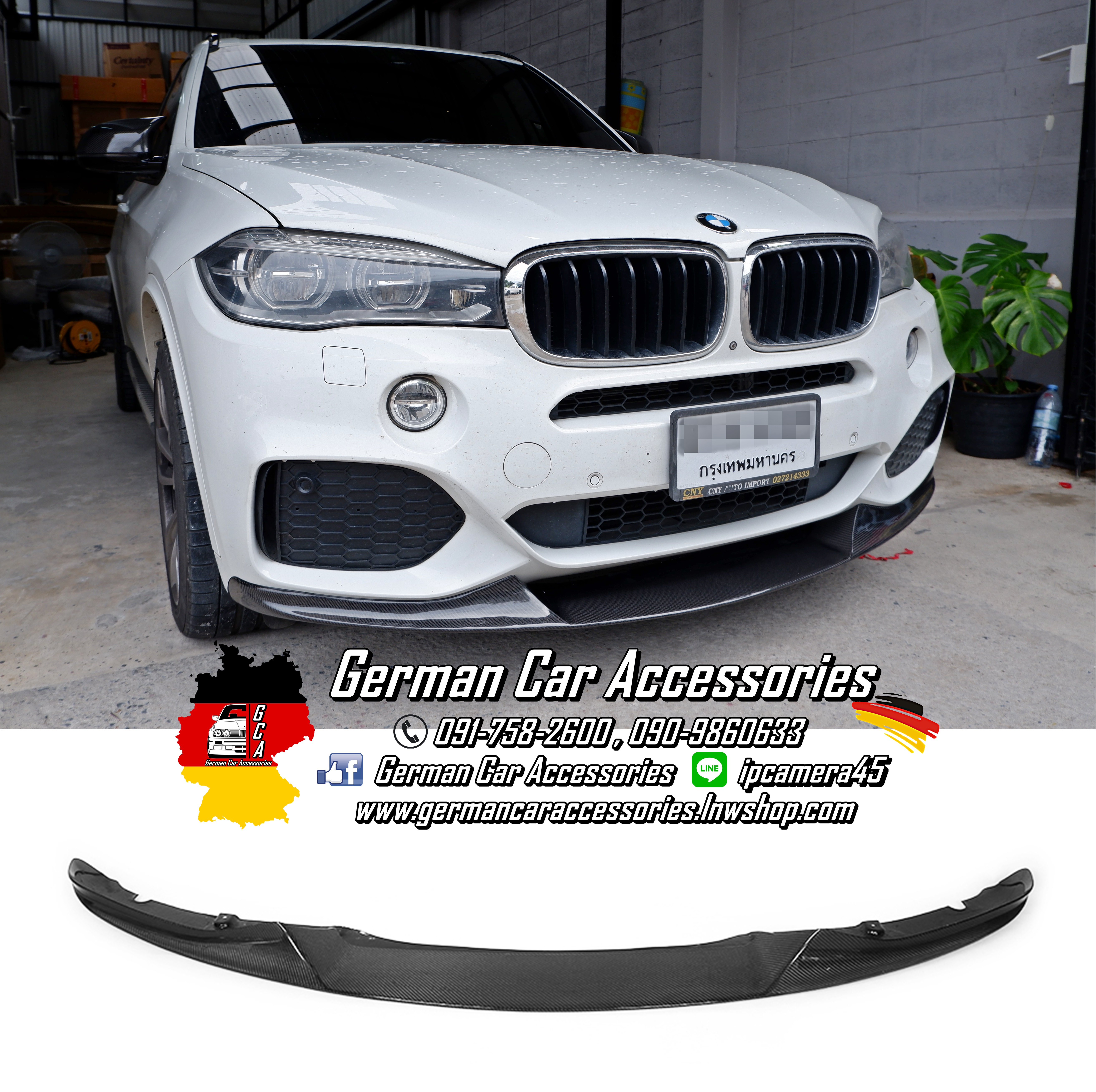 Front Lip Carbon M-Performance BMW X5 F15