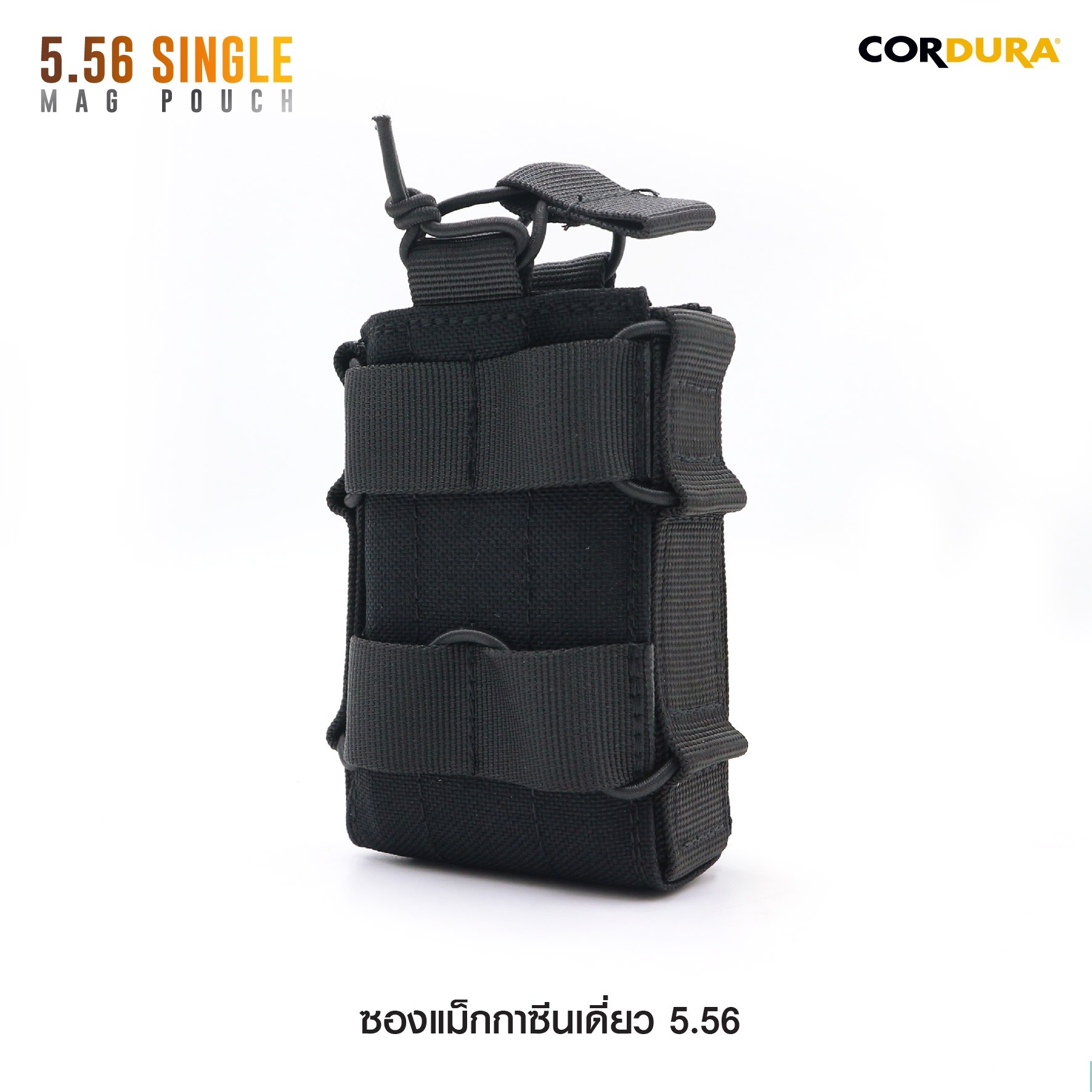 ซองแม็กกาซีนเดี่ยว 5.56 (K0170)