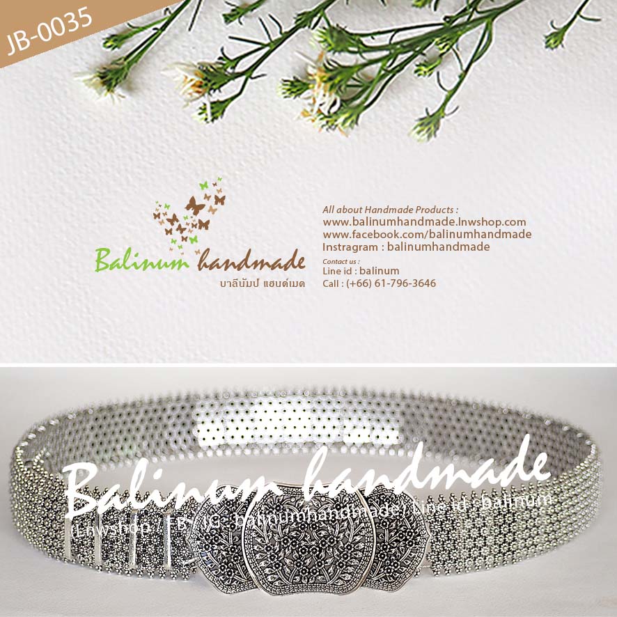 เข็มขัดเงินโบราณ ลายดอกพิกุลละเอียด สไตล์วินเทจโบฮีเมียนแอนทีค แบบถอดหัวเข็มขัดได้ สวมใส่ง่าย เป็นตะขอเกี่ยว สามารถเลื่อนเกี่ยวปรับขนาดสั้น-ยาวได้ จะเลือกเกี่ยวตรงไหนก็เลื่อนเกี่ยวได้ง่าย เพราะเข็มขัดเป็นลวดสลิง จะใส่แมทซ์กับผ้าซิ่น ผ้าไทย ชุดเมือง ชุดล้า เงิน (Silver)