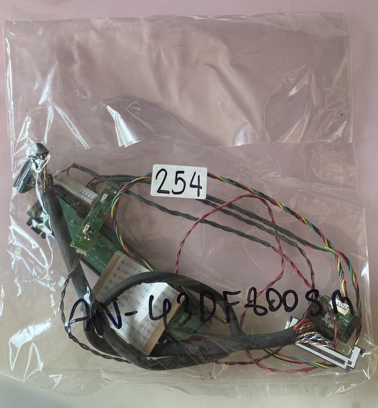 ชุดสายแพร 254 ACONATIC AN-43DF800SM