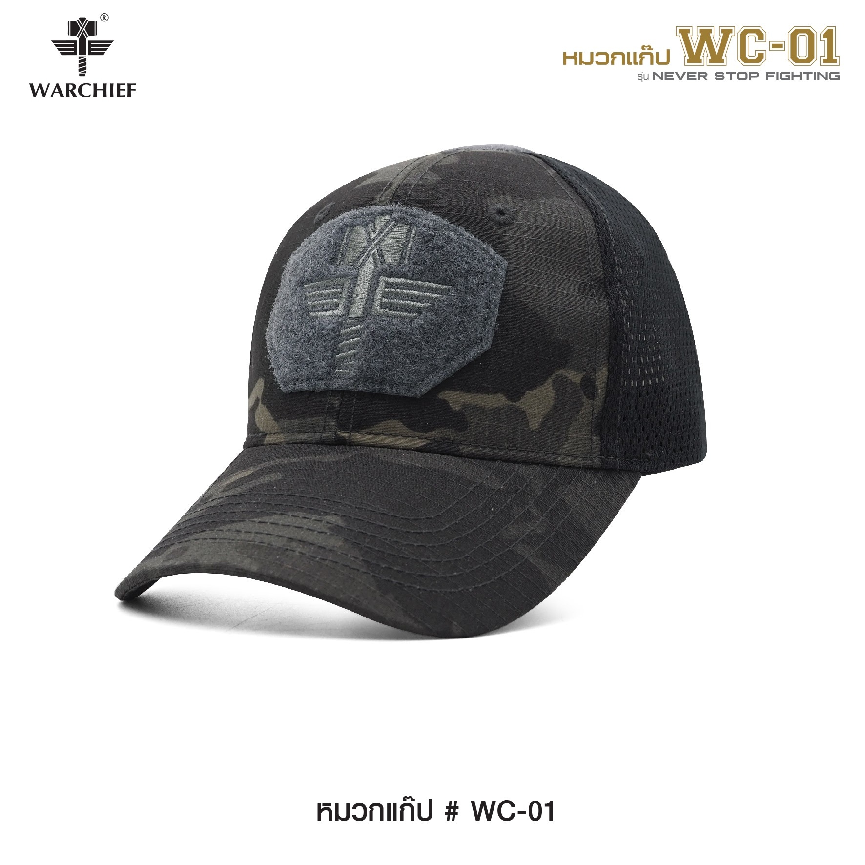 หมวกแก๊ป # WC-01 // Warchief (K0190)