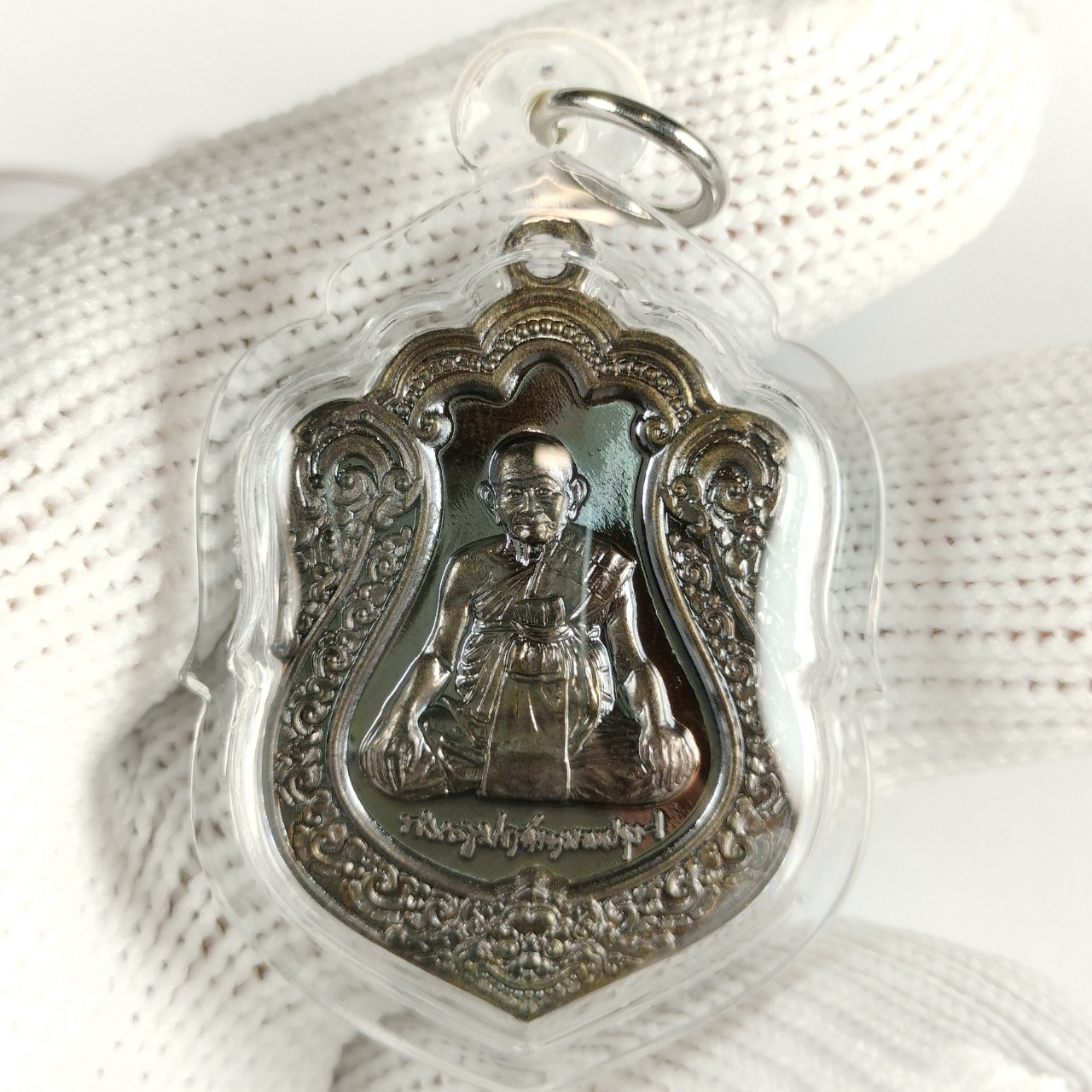 เหรียญเสมาฉลองมงคล ๙๓ หลวงปู่หงษ์ พรหมปัญโญ