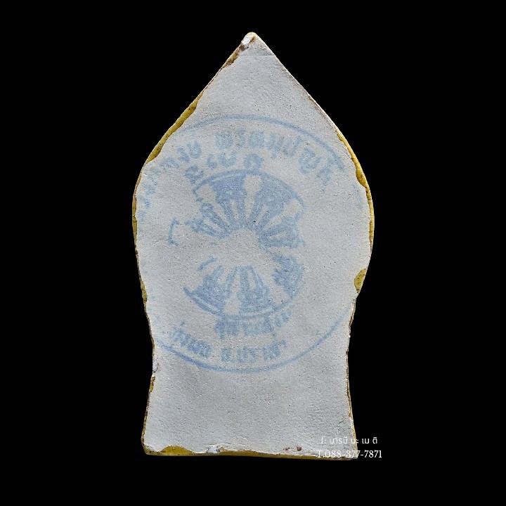 พระยอดขุนพล เนื้อ : กระเบื้องเคลือบหลวงปู่หงษ์