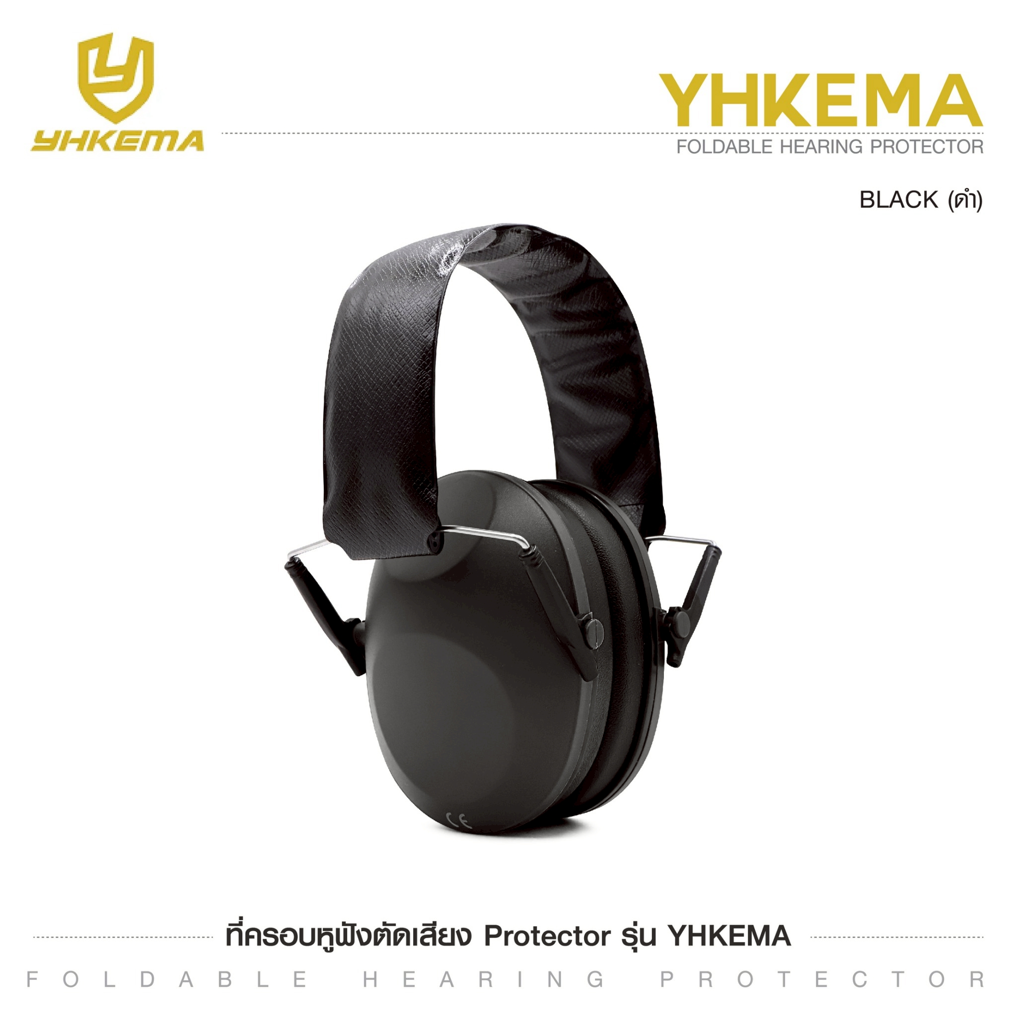 ครอบหูฟัง YHKEMA (K0190)