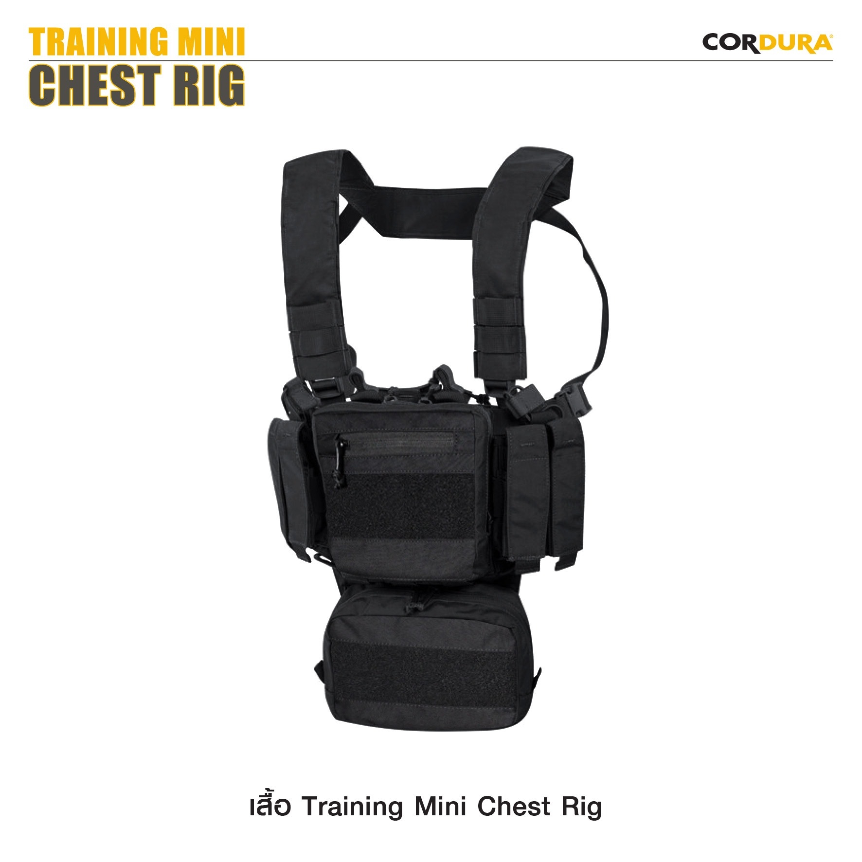 เสื้อ Training Mini Chest Rig (K1250)