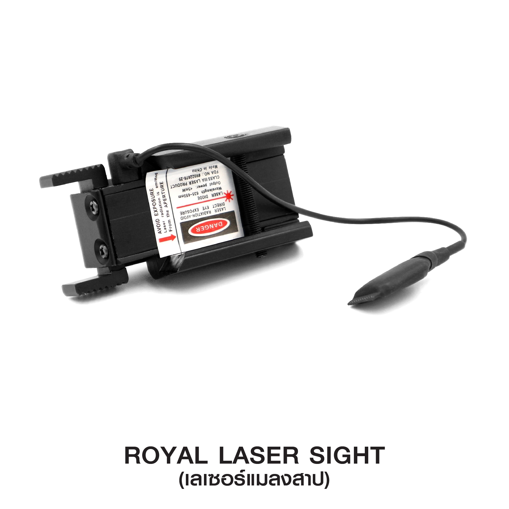 Royal laser sight(KO320)