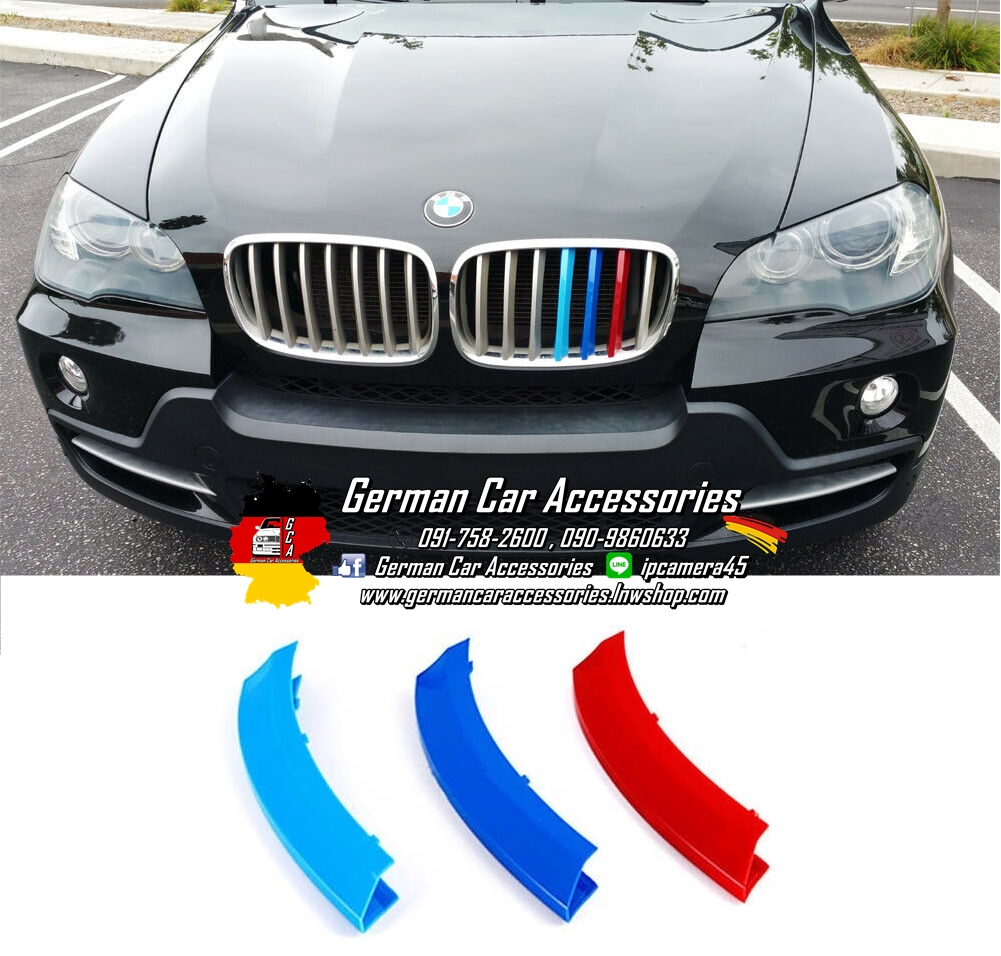 ชุดเสียบกระจังหน้า 3สีM BMW E70