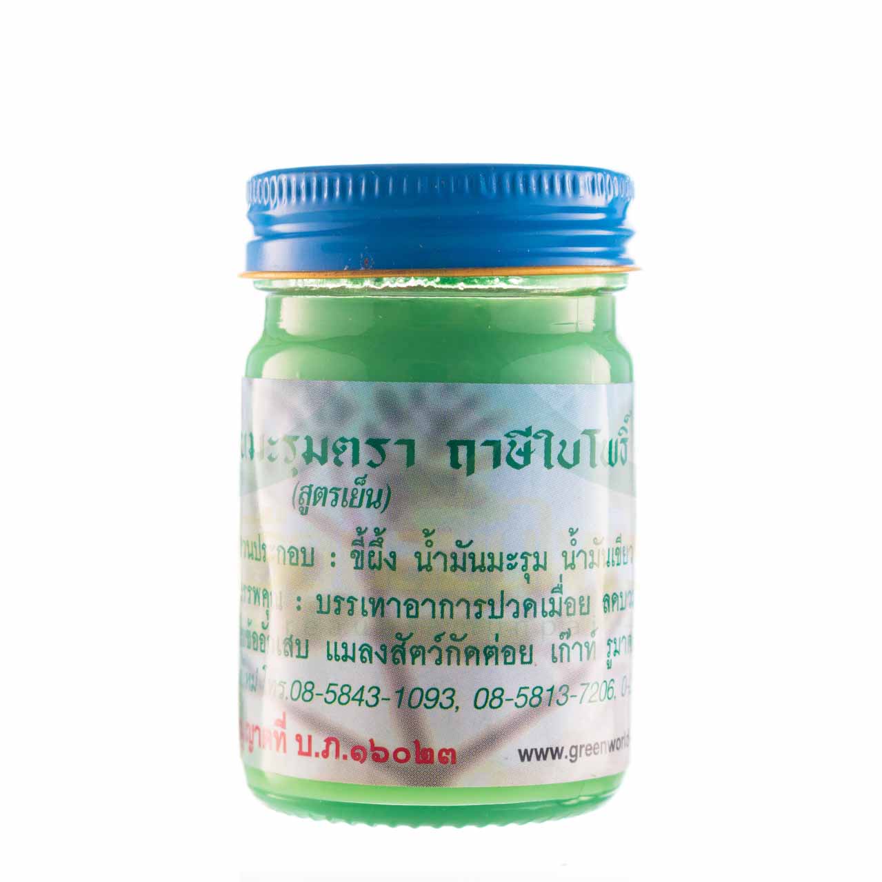[ฤาษีใบโพธิ์] ขี้ผึ้งน้ำมันมะรุม สูตรเย็น 45g.