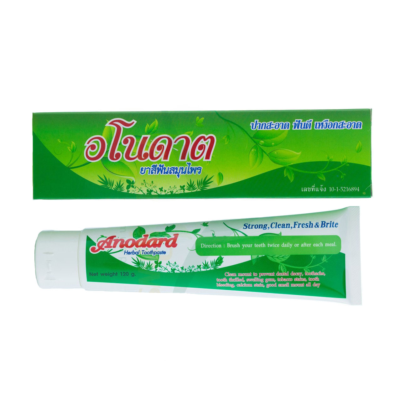 [อโนดาต] ยาสีฟันสมุนไพร 120g.