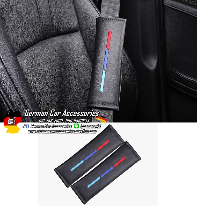 ปลอกสวมเข็มขัดนิรภัยหนังสีดำ แถบ3สีM
