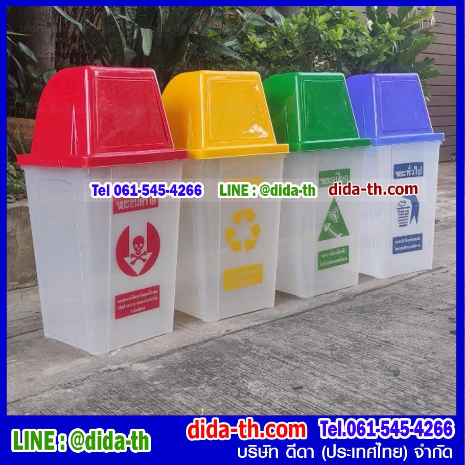 ถังขยะใส ทรงเหลี่ยม สีใส ฝาสี 1 ช่องทิ้ง 60 ลิตร