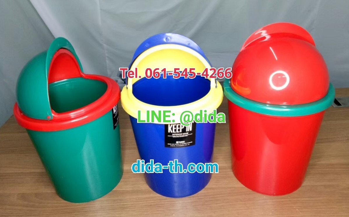 ถังขยะทรงกลม ฝาโดม 8 ลิตร