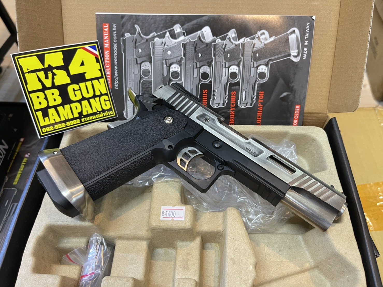 WE Hi-Capa Force 5.1 T.REX SV