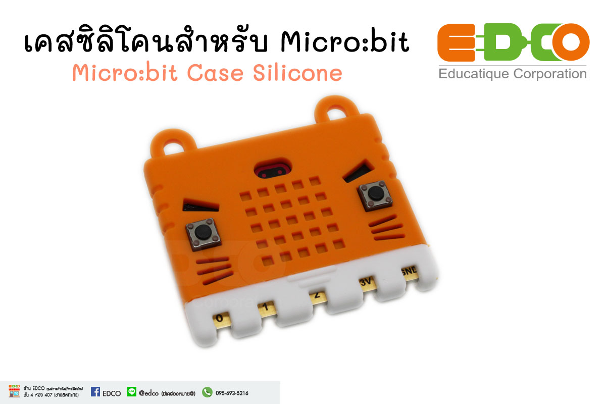 เคสซิลิโคนสำหรับ Micro:bit