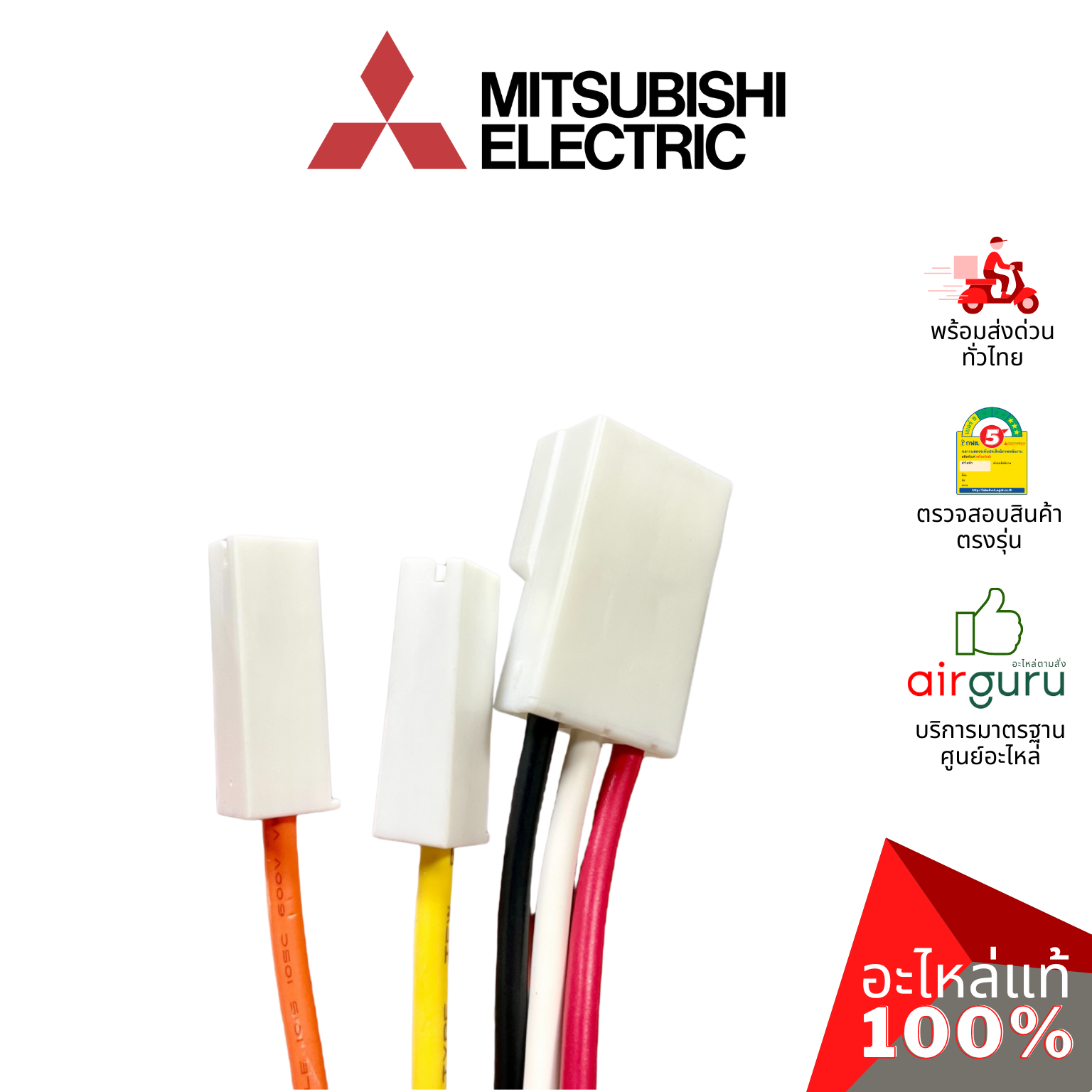 แผงวงจรคอยล์ร้อน Mitsubishi Electric รหัส E2275K451 INVERTER P.C.BOARD แผงบอร์ดแอร์ เมนบอร์ด คอยล์ร้อน อะไหล่แอร์ มิตซูบิชิอิเล็คทริค ของแท้