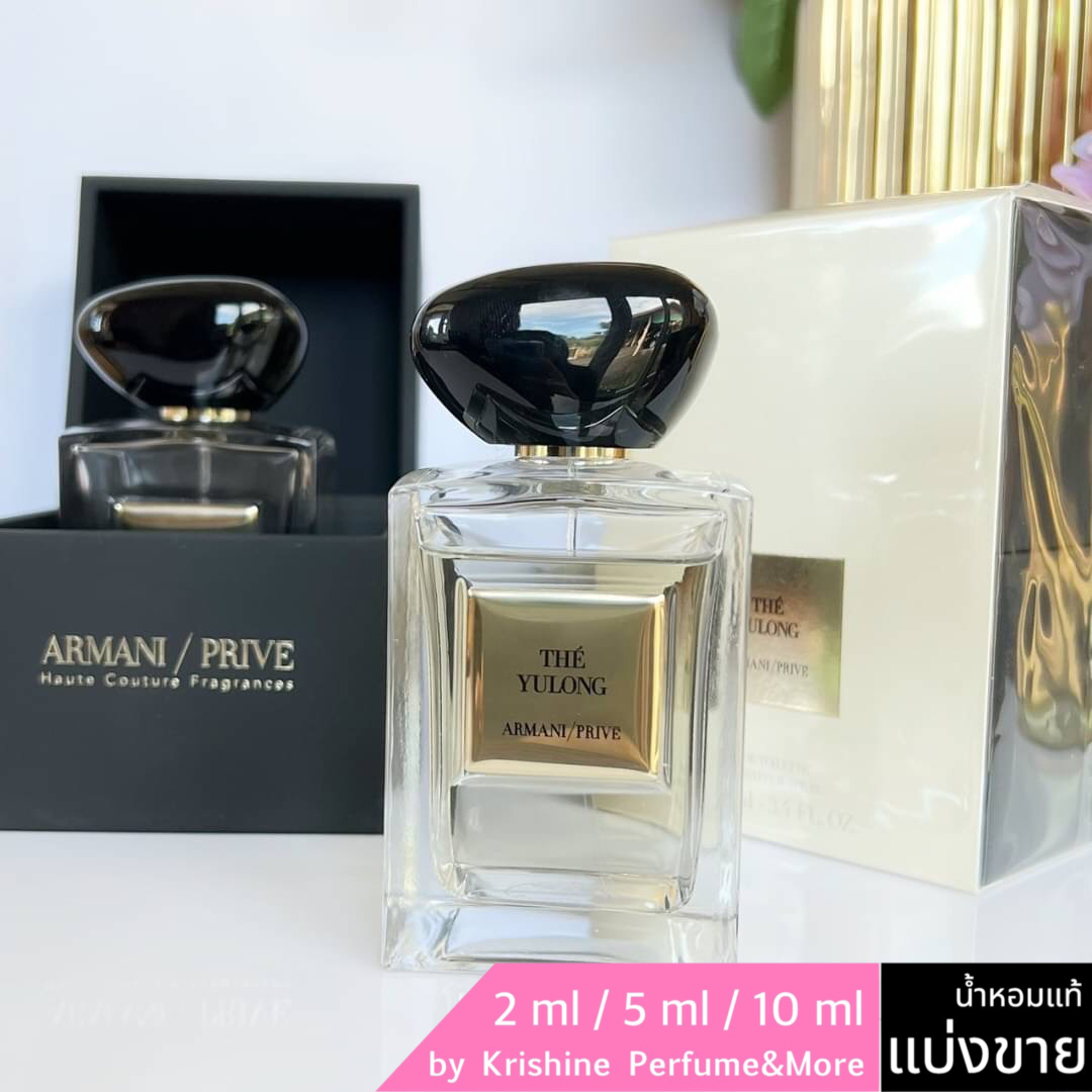 Giorgio Armani Prive The Yulong EDT แบ่งขาย