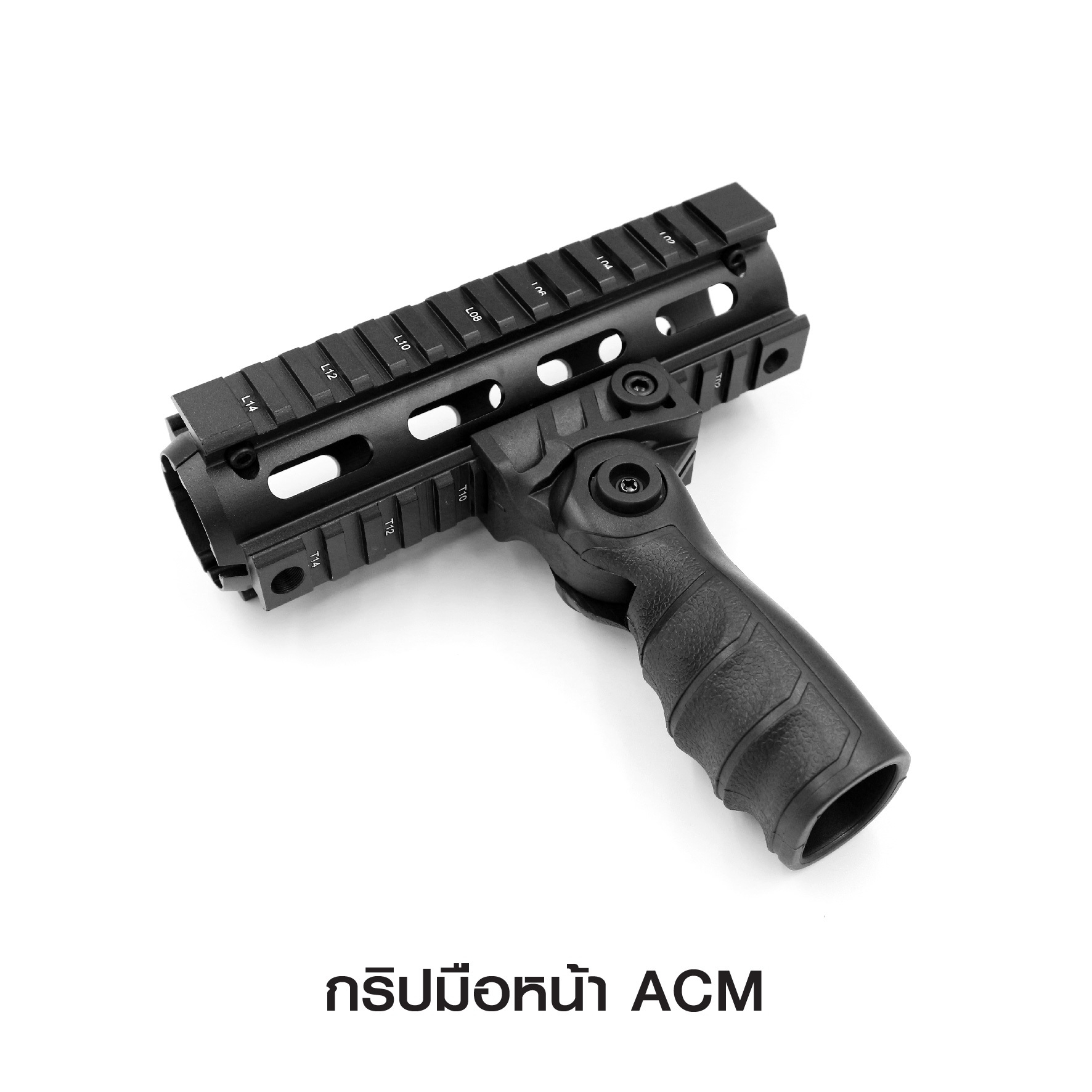 กริปมือหน้า ACM (K0140)