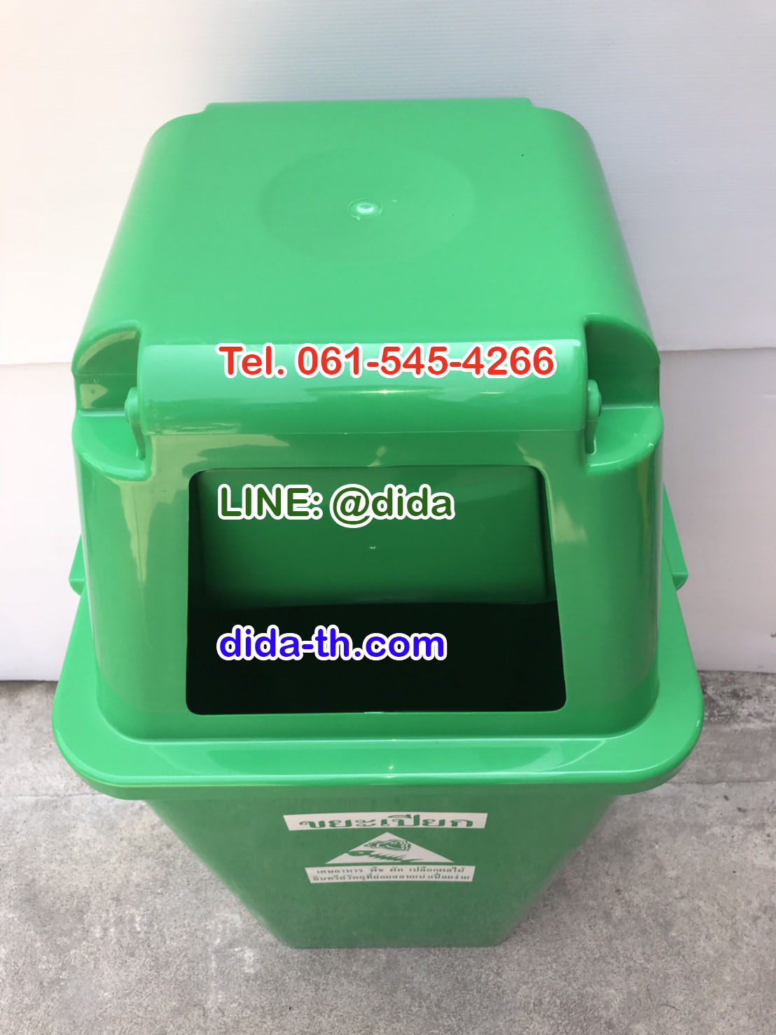 ถังขยะทรงเหลี่ยม120 ลิตร พร้อมฝาครอบทรงสูง