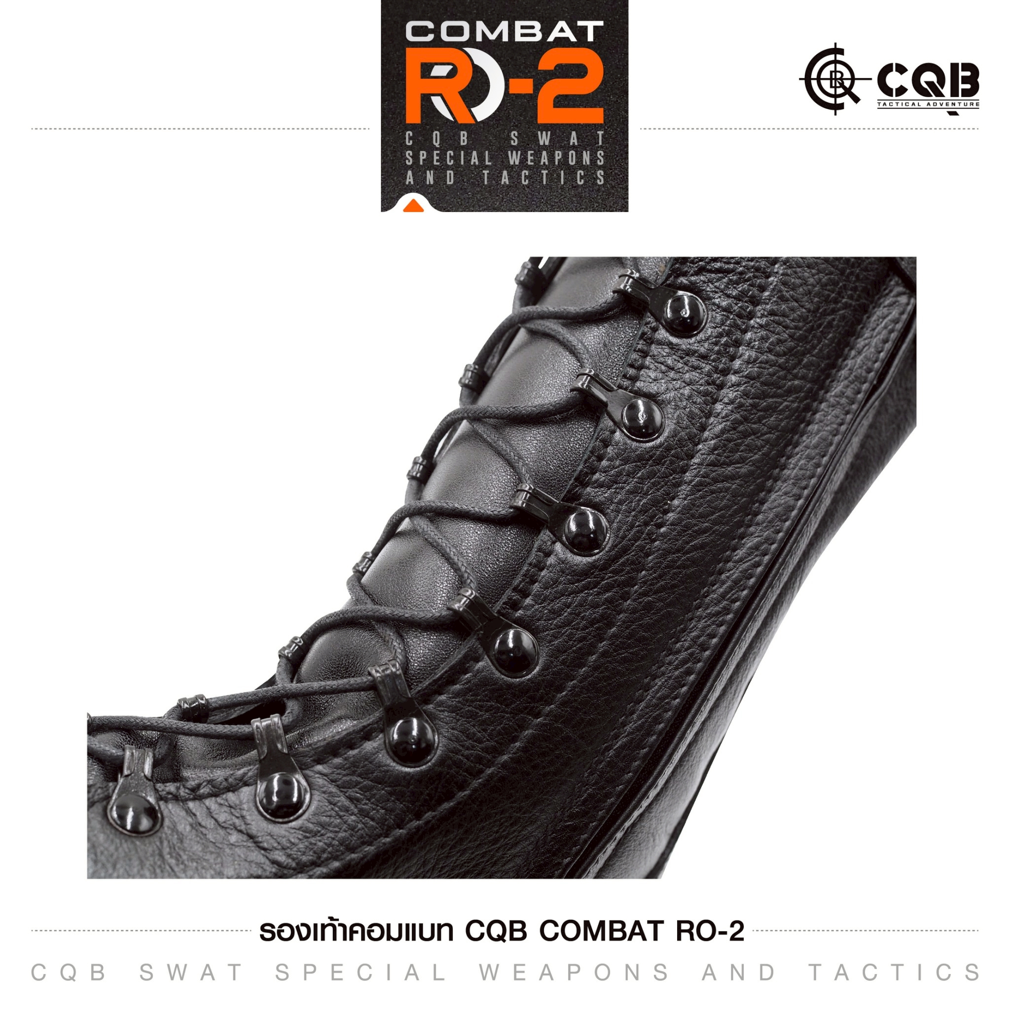 รองเท้า Combat CQB: RO-2# ( พื้นทรง โรเสิร์ท มีซิปข้าง ) (K1,350)