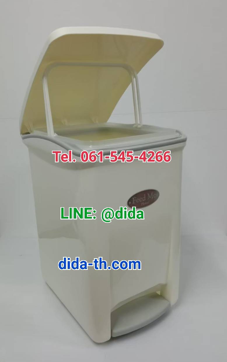 ถังขยะทรงเหลี่ยม เท้าเหยียบ 18 ลิตร