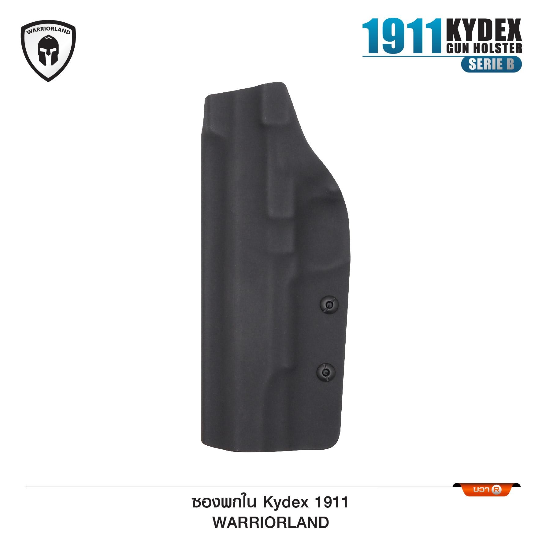 ซองปืนพกใน Kydex 1911 ( Warriorland ) (Serie B) (K0500)
